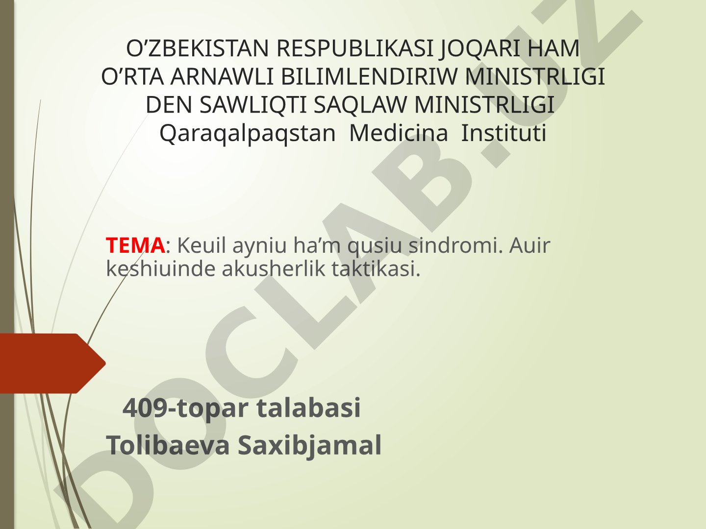 Keuil ayniu ha’m qusiu sindromi. Auir keshiuinde akusherlik taktikasi.