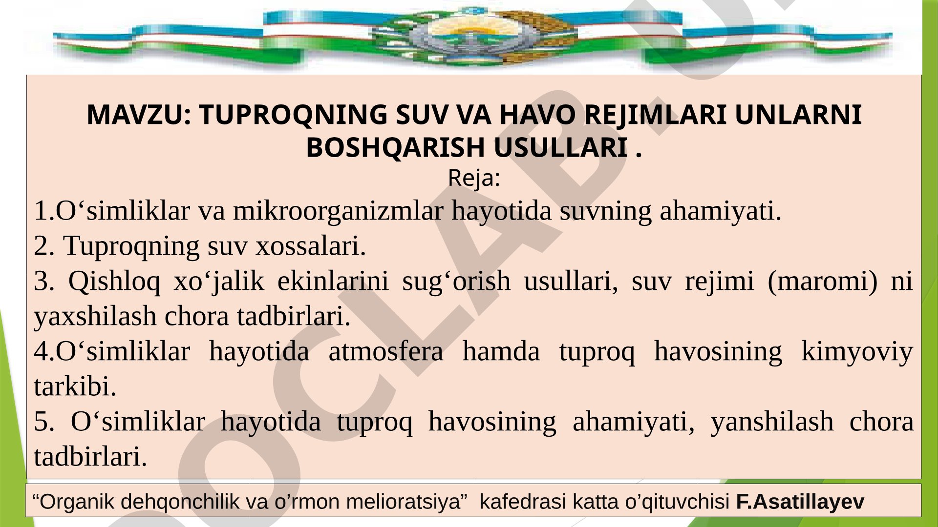 Tuproqning suv va havo rejimlari ularni boshqarish usullari