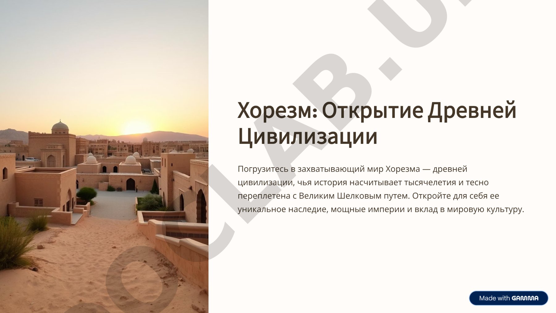 Батый и его походы