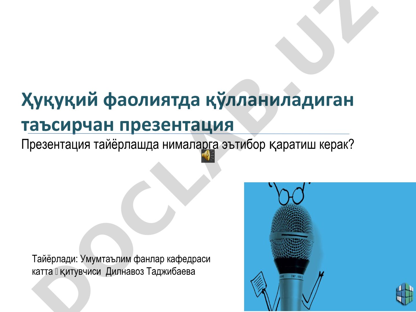Ҳуқуқий фаолиятда слайдлар тайёрлаш ва дизайн қилиш