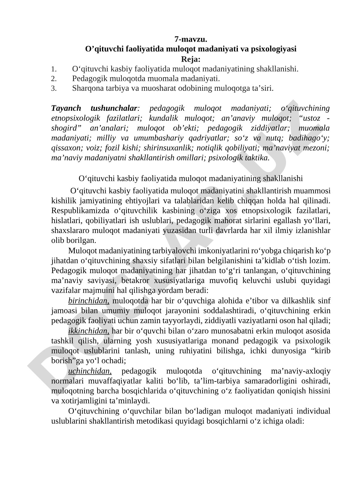 O'qituvchi faoliyatida muloqot madaniyati va psixologiyasi