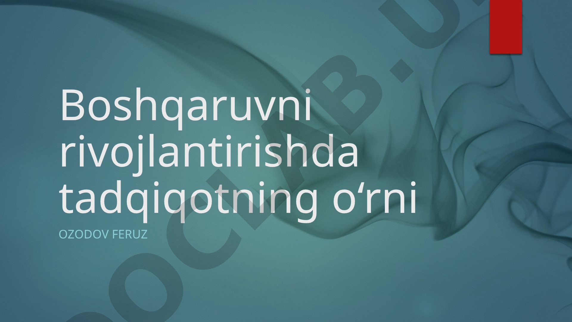 Boshqaruvni rivojlantirishda tadqiqotning o'rni