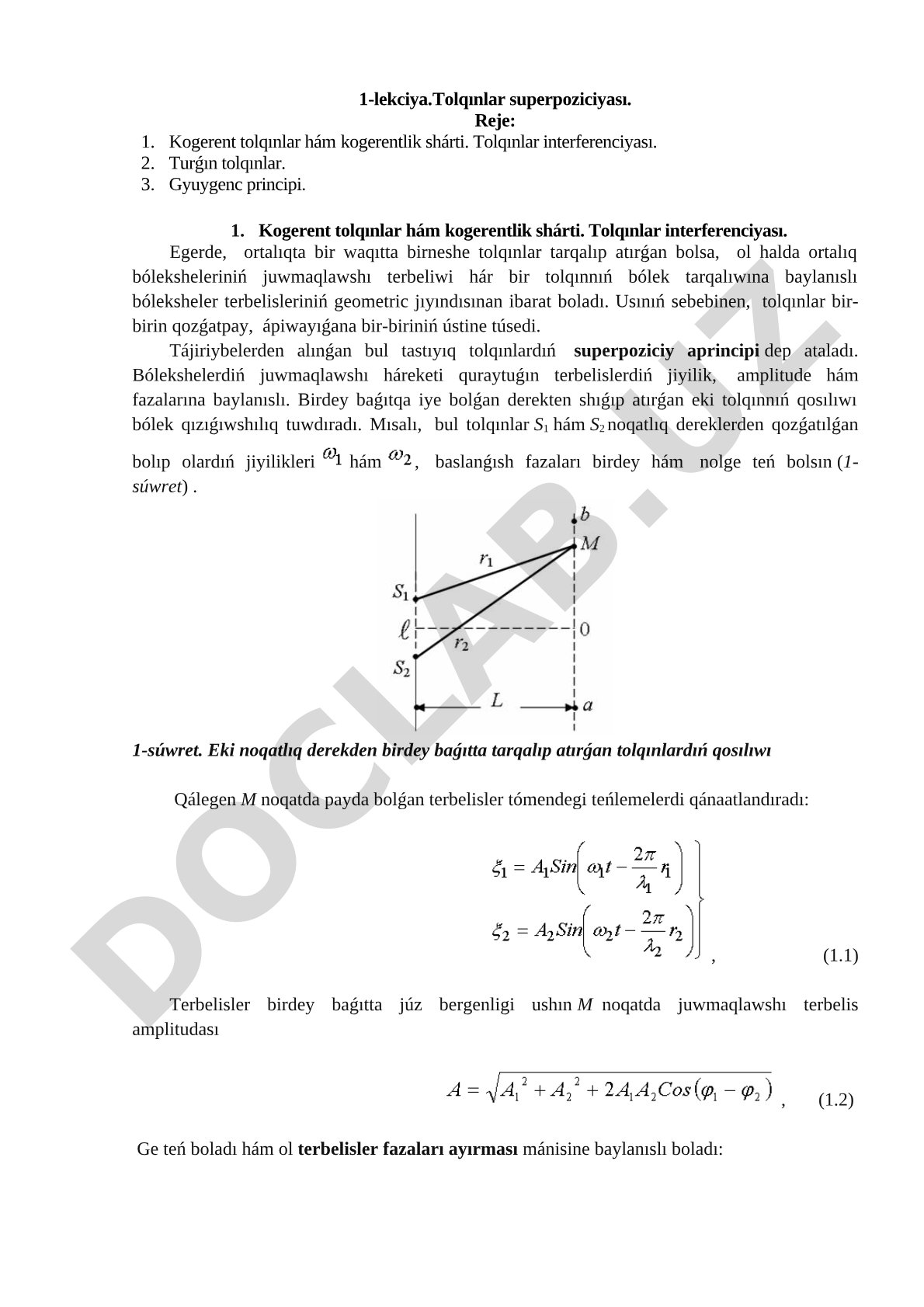 Tolqınlar superpoziciyası