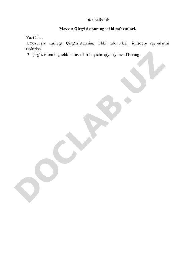 Qirg‘izistonning ichki tafovutlari