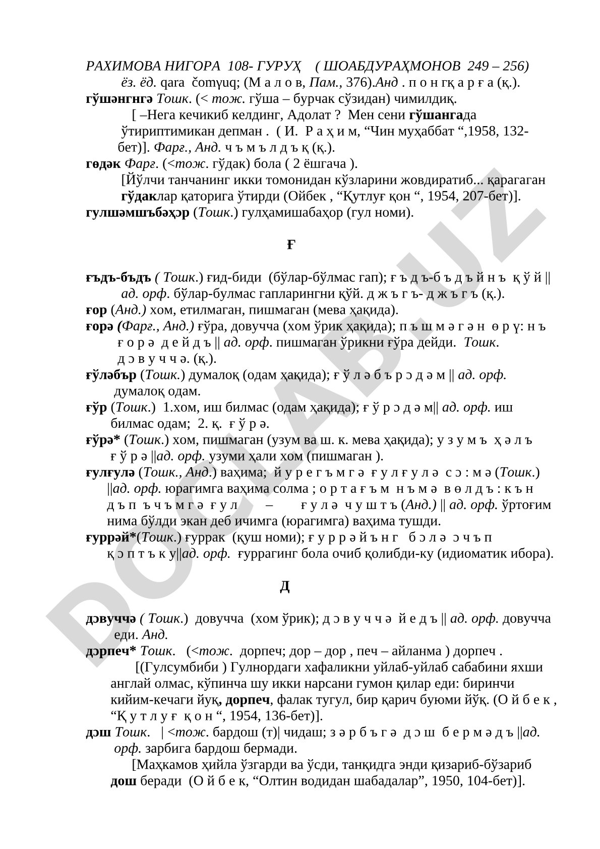 Toshkent, Farg'ona va Andijon shevalariga oid so'zlar izohi