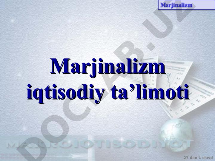 Iqtisodiy o'sish va Marjinalizm nazariyasi