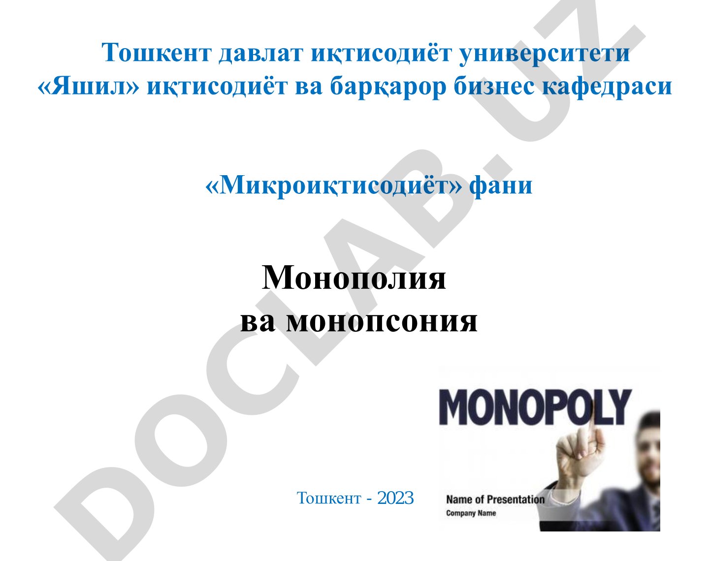 Рақобат тушунчаси, монополия турлари, монопол бозорда нарх ва ҳажмни аниқлаш