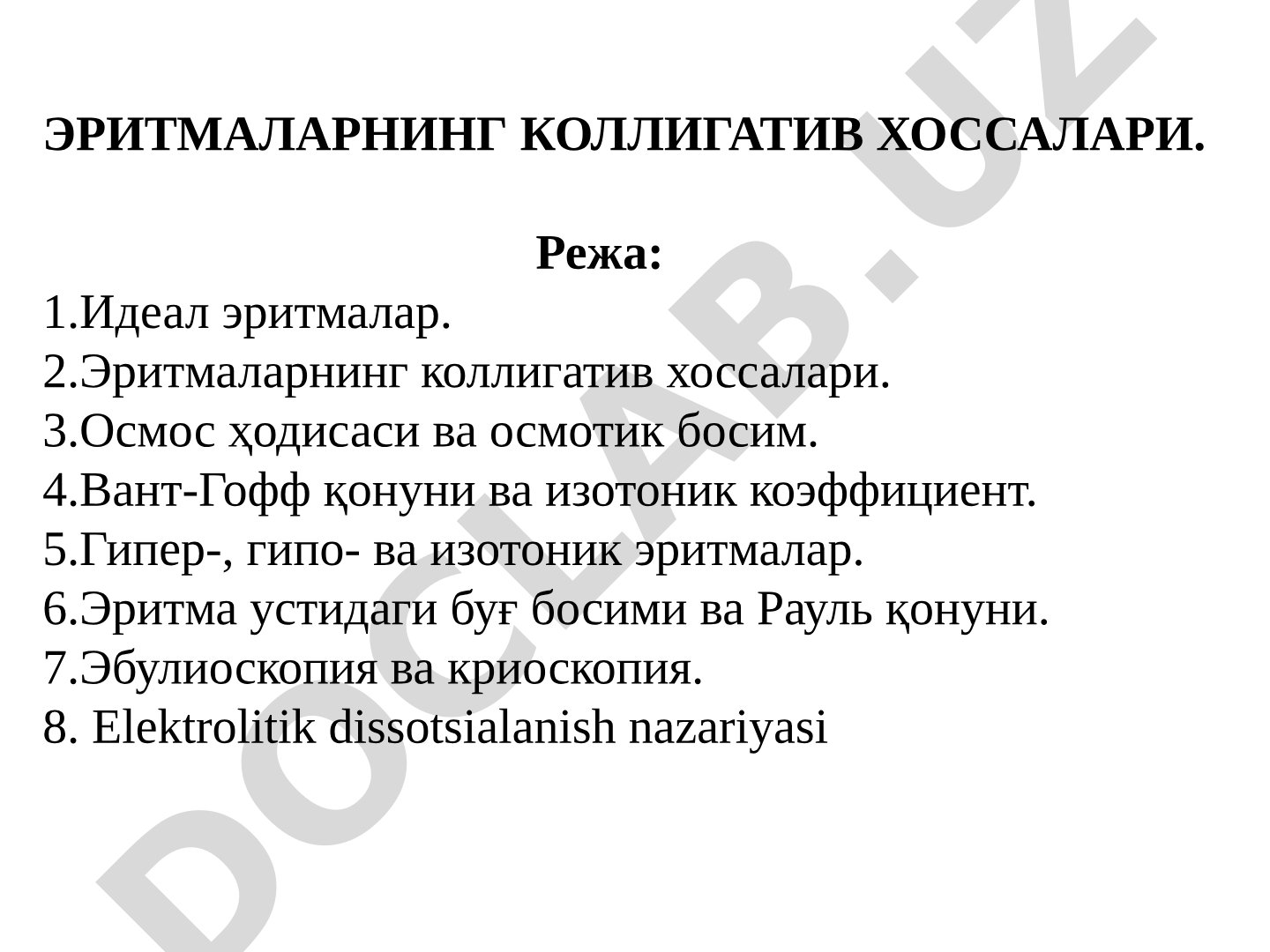 Идеал эритмалар, осмос, Рауль қонуни, эбулиоскопия ва криоскопия ёритилган