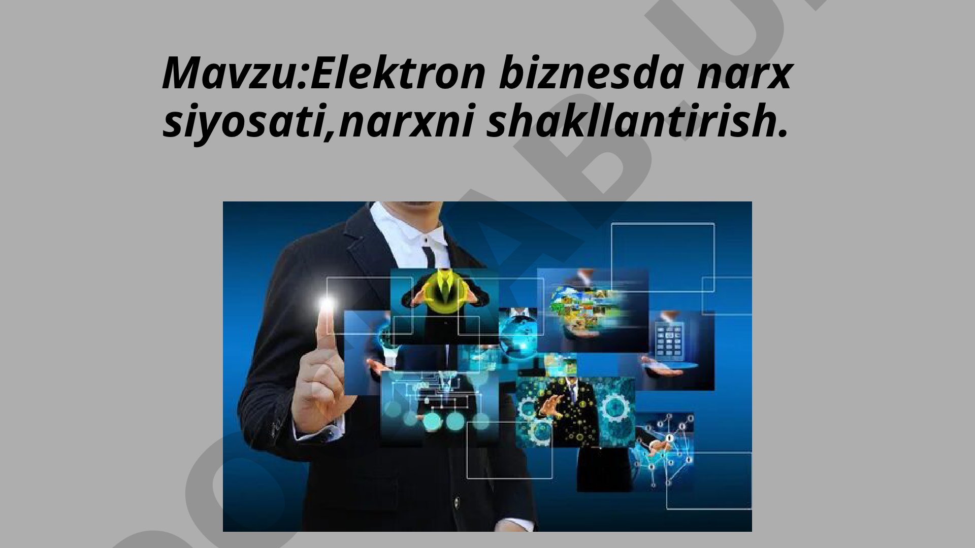 Elektron biznesda narx siyosati, narxni shakllantirish