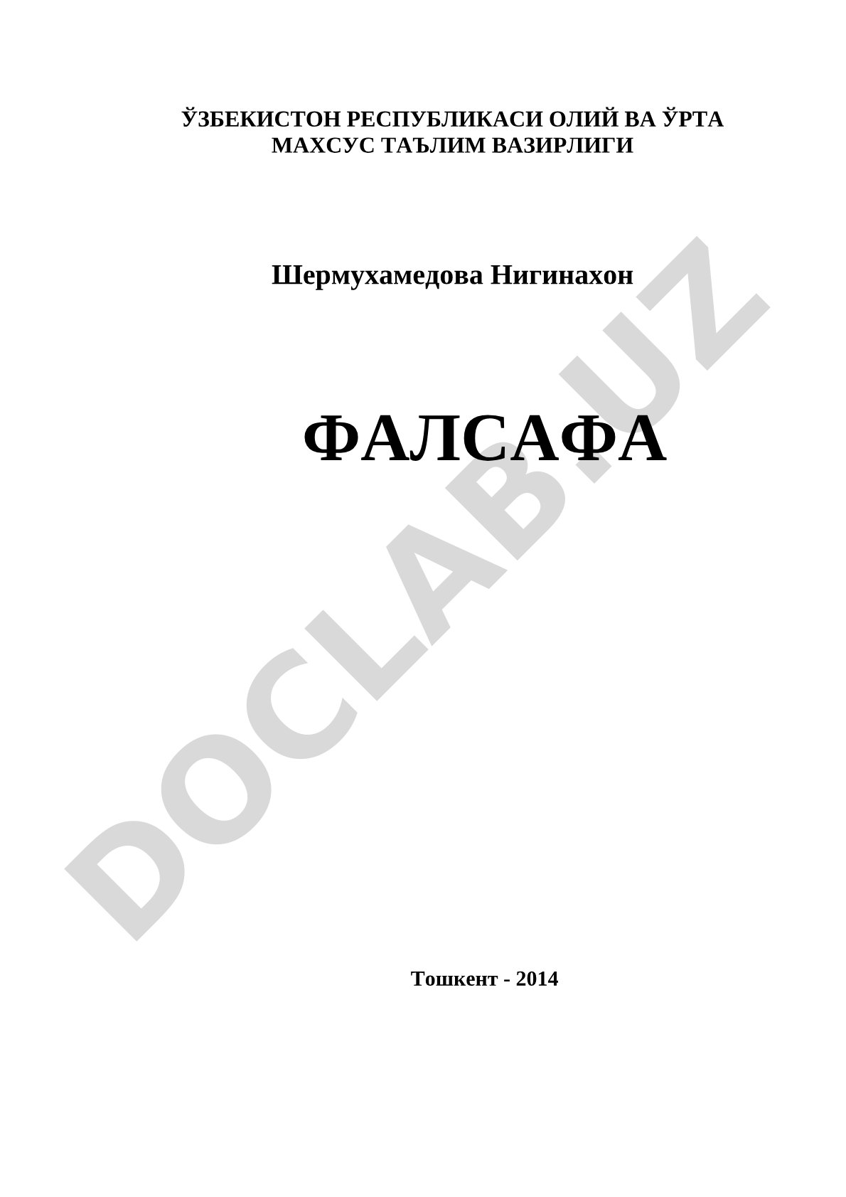 Фалсафа фанининг ривожланиши ва жамият ҳаётидаги аҳамияти