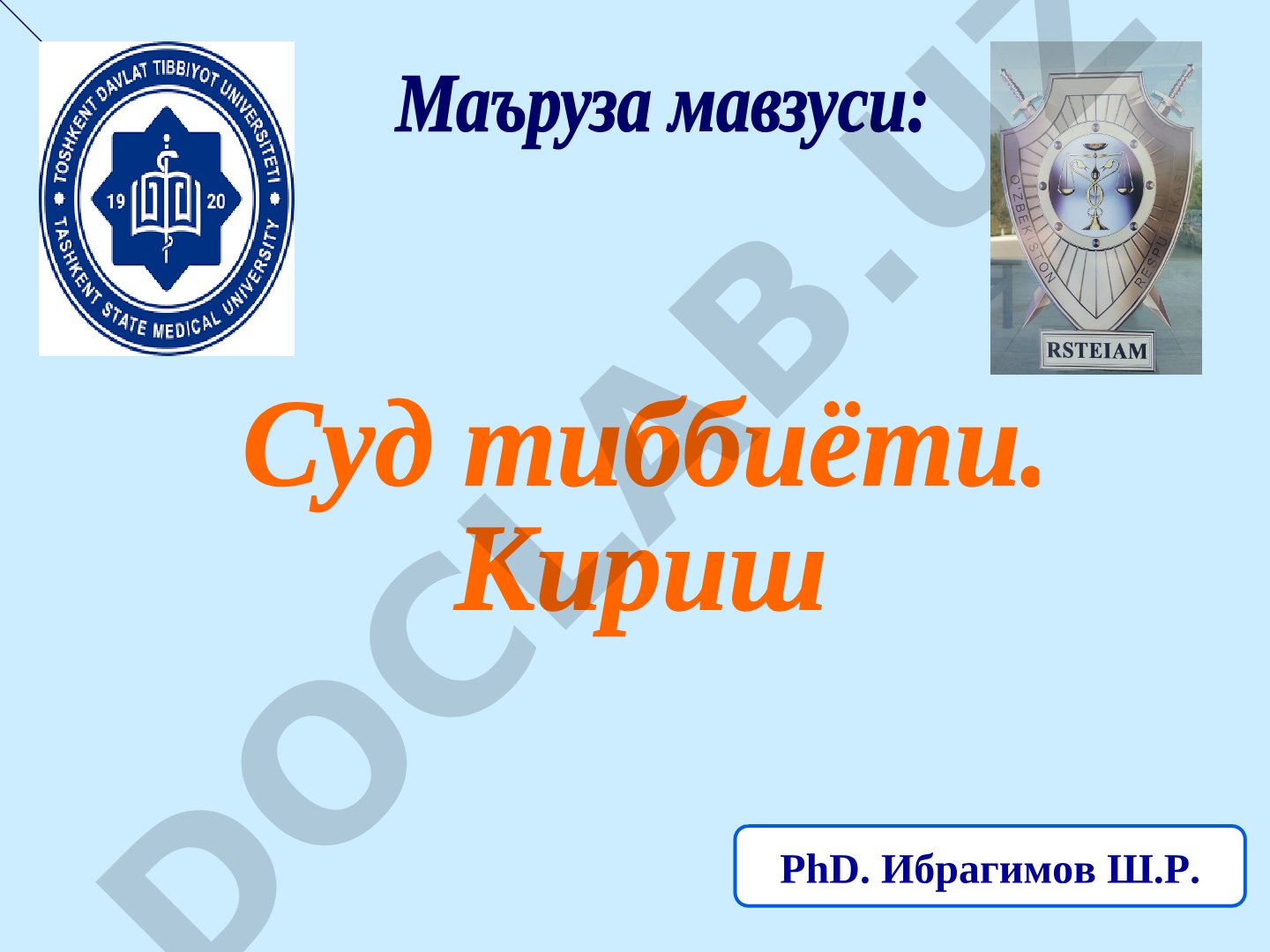 Суд-тиббий экспертизанинг асослари