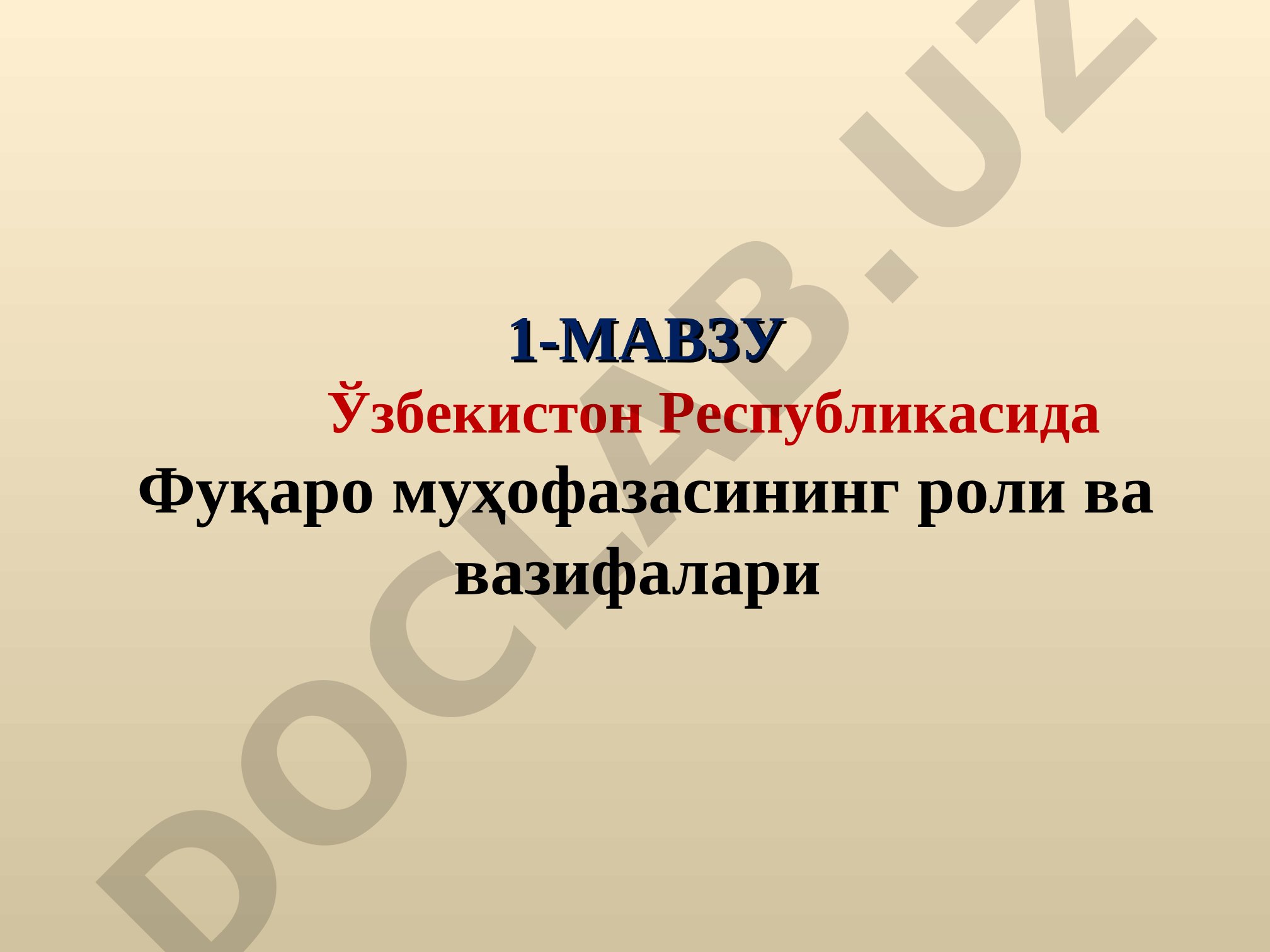 Ўзбекистон Республикасида Фуқаро муҳофазасининг роли ва вазифалари