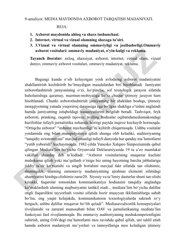 Media maydonda axborot tarqatish madaniyati
