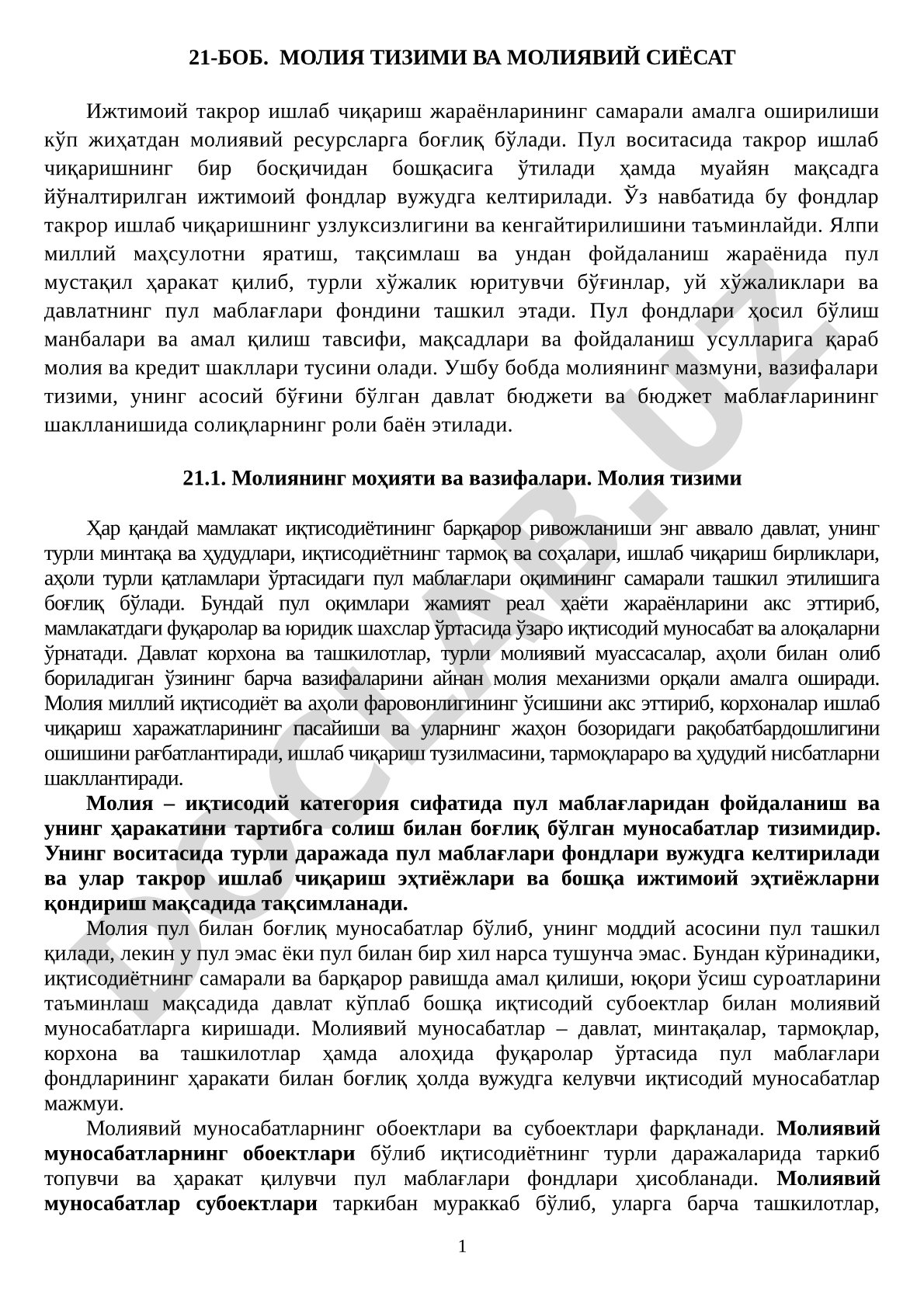 Молия тизими ва молиявий сиёсат