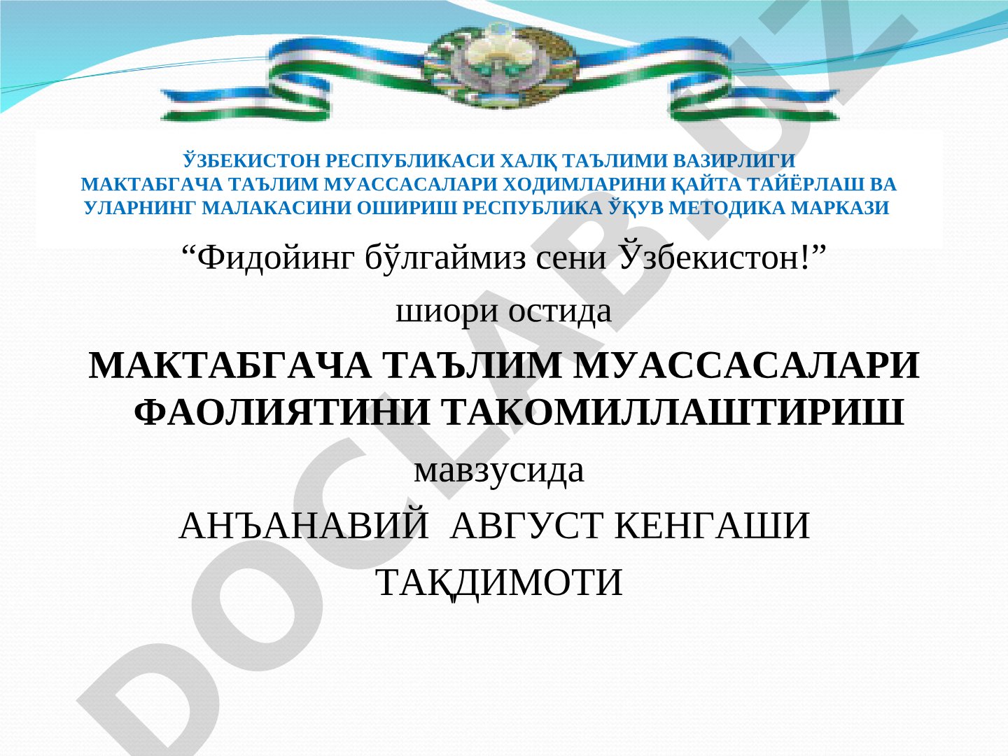 Мактабгача таълим муассасалари фаолиятини такомиллаштириш