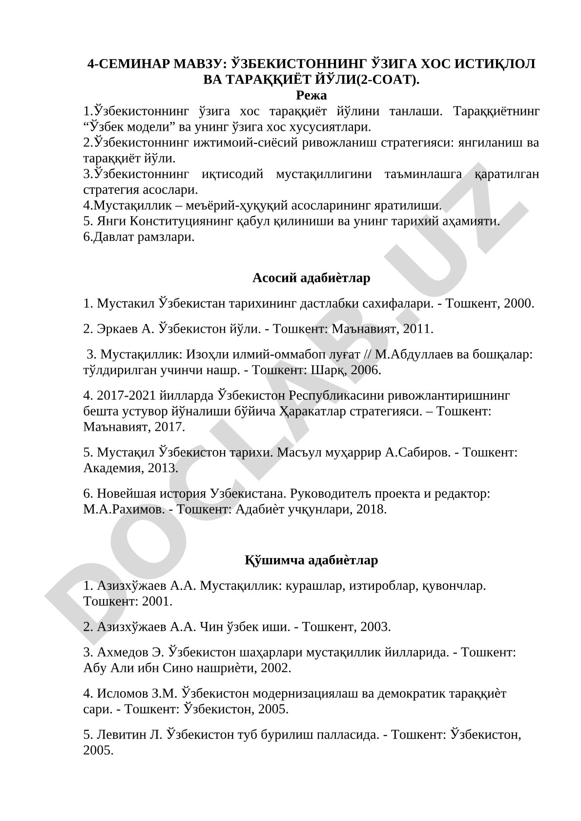 Ўзбекистоннинг ўзига хос истиқлол ва тараққиёт йўли