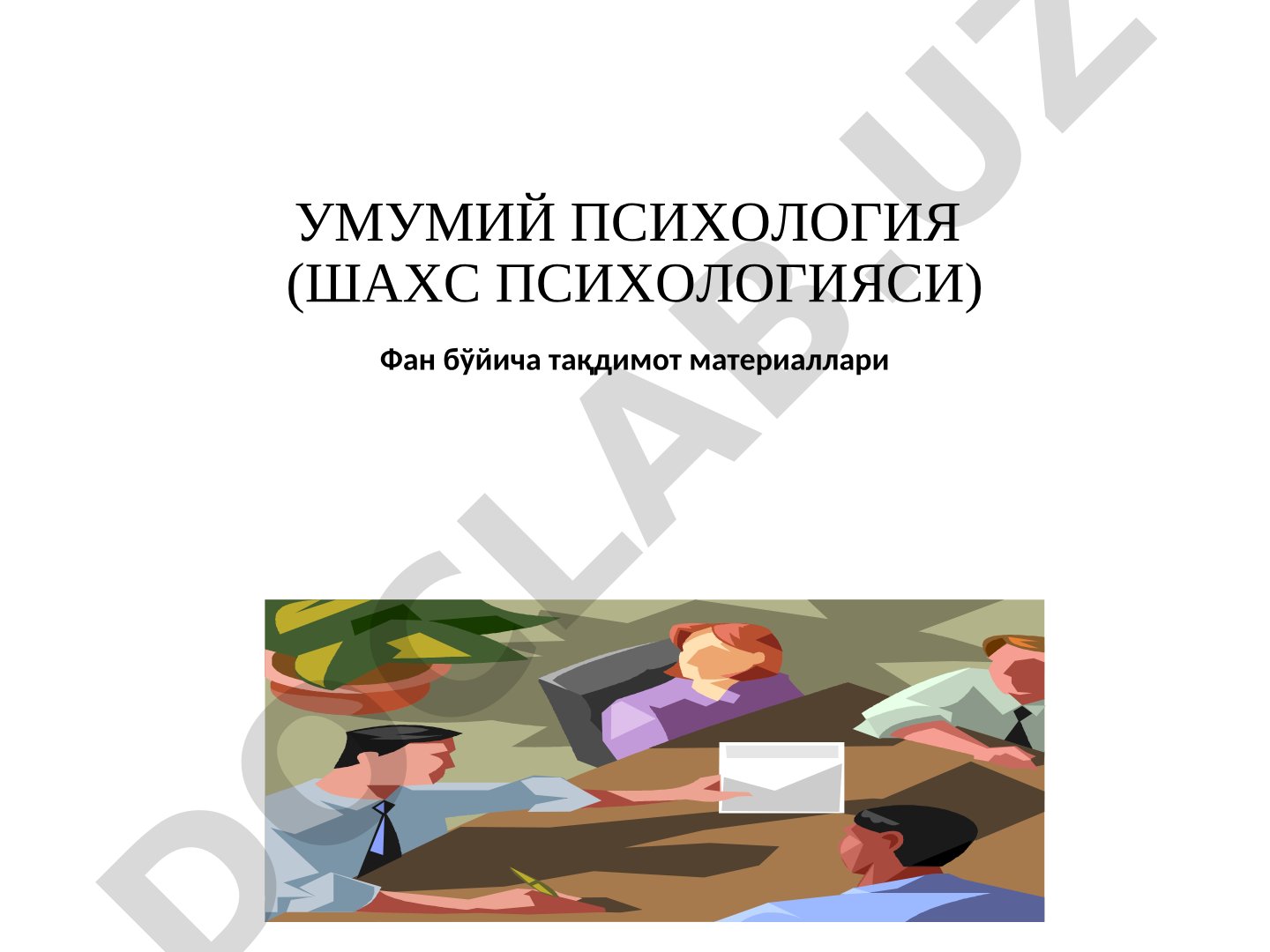 Экзистенциал психологияда шахс