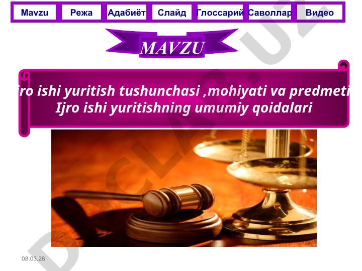 Ijro ishi yuritish tushunchasi, mohiyati va predmeti