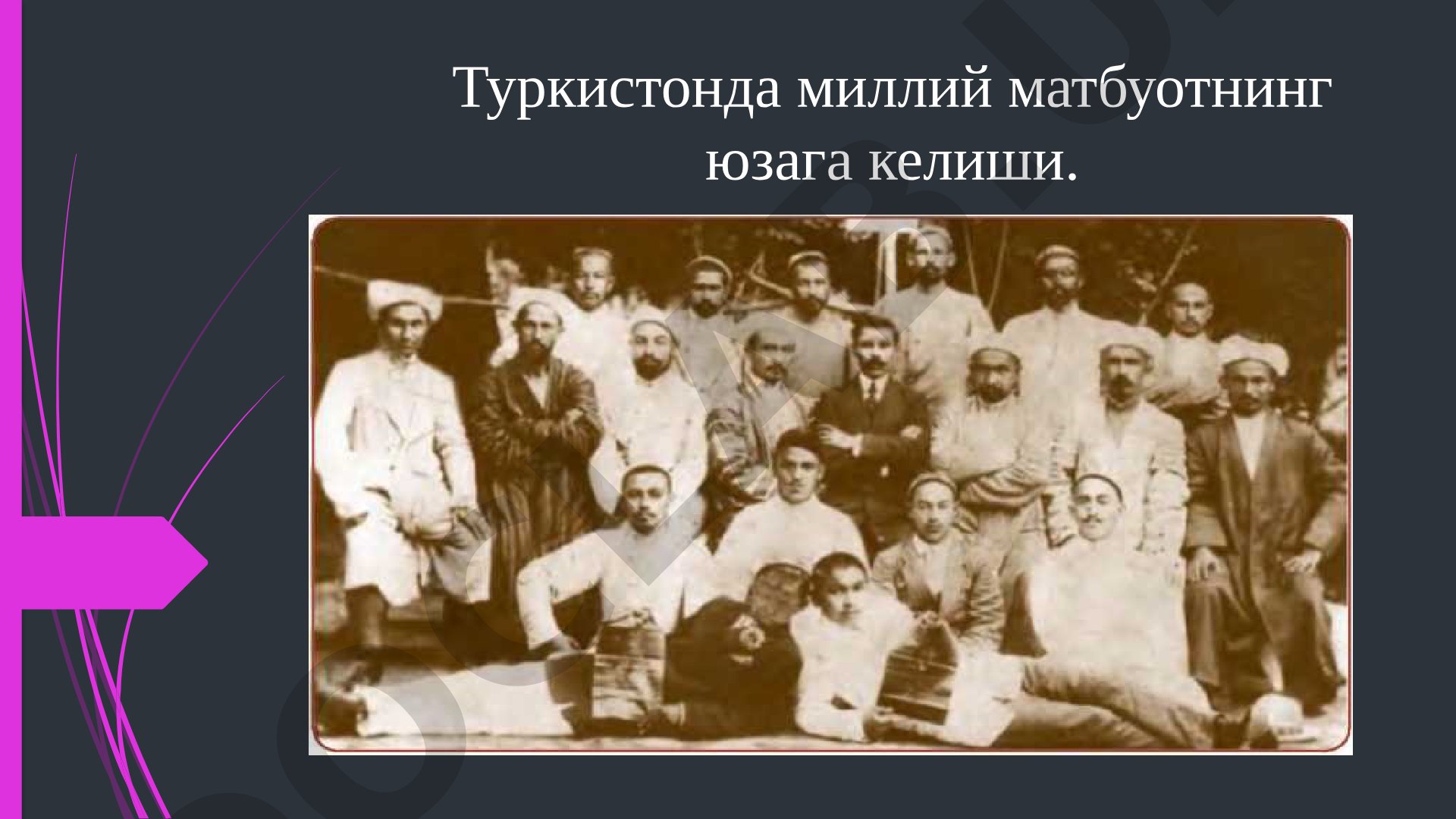 Туркистонда миллий матбуотнинг юзага келиши