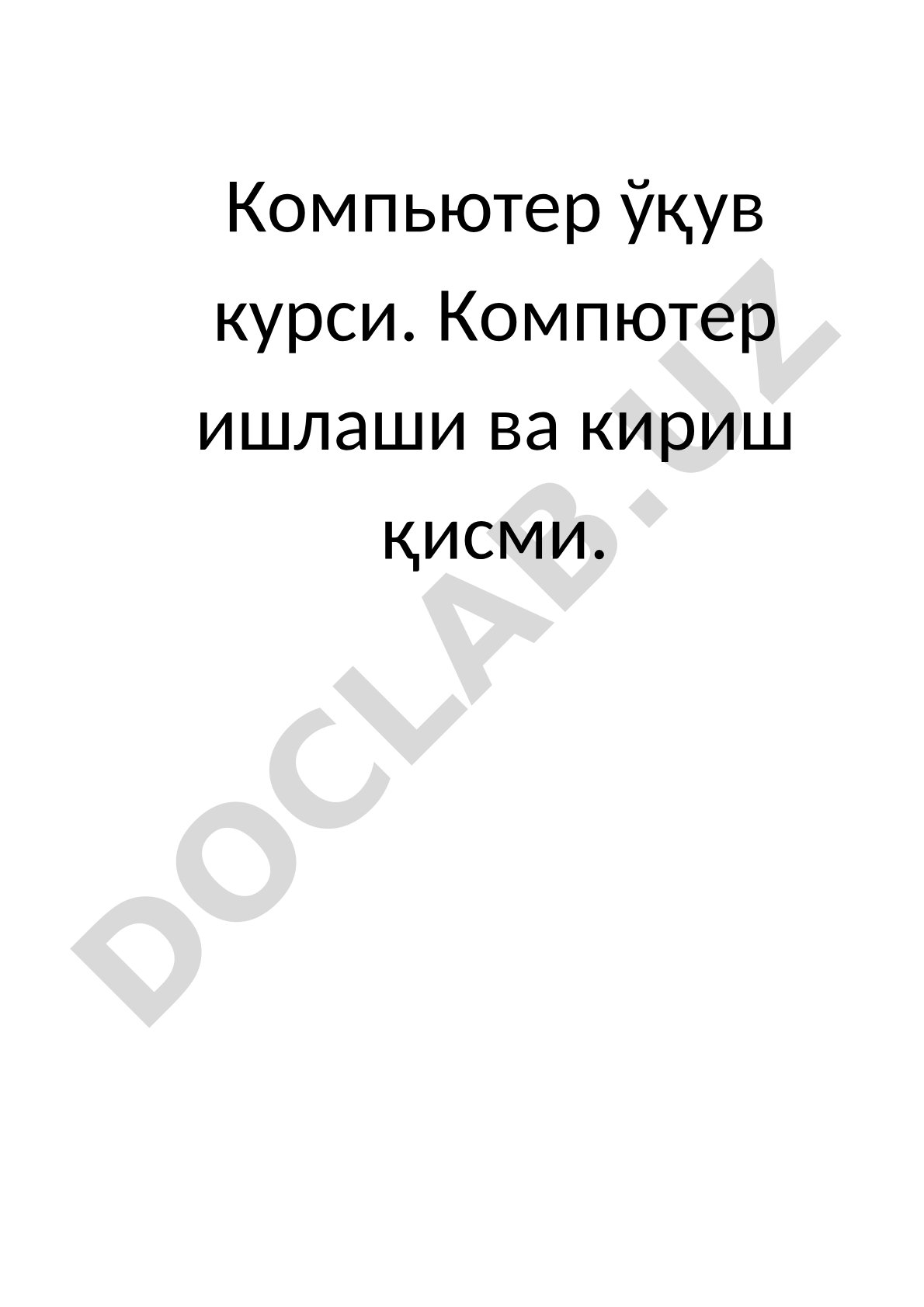 Kompyuter ishlashi, yoqish-o'chirish va qurilmalari