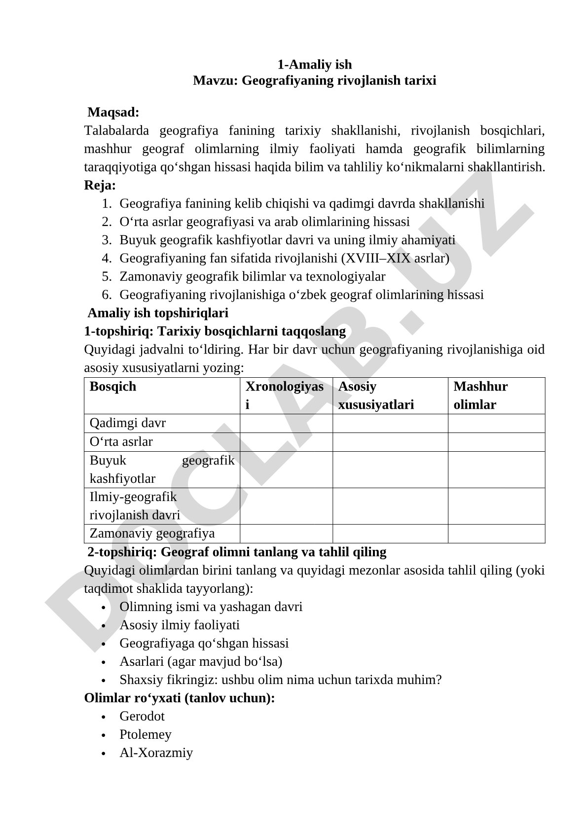 Geografiyaning rivojlanish tarixi