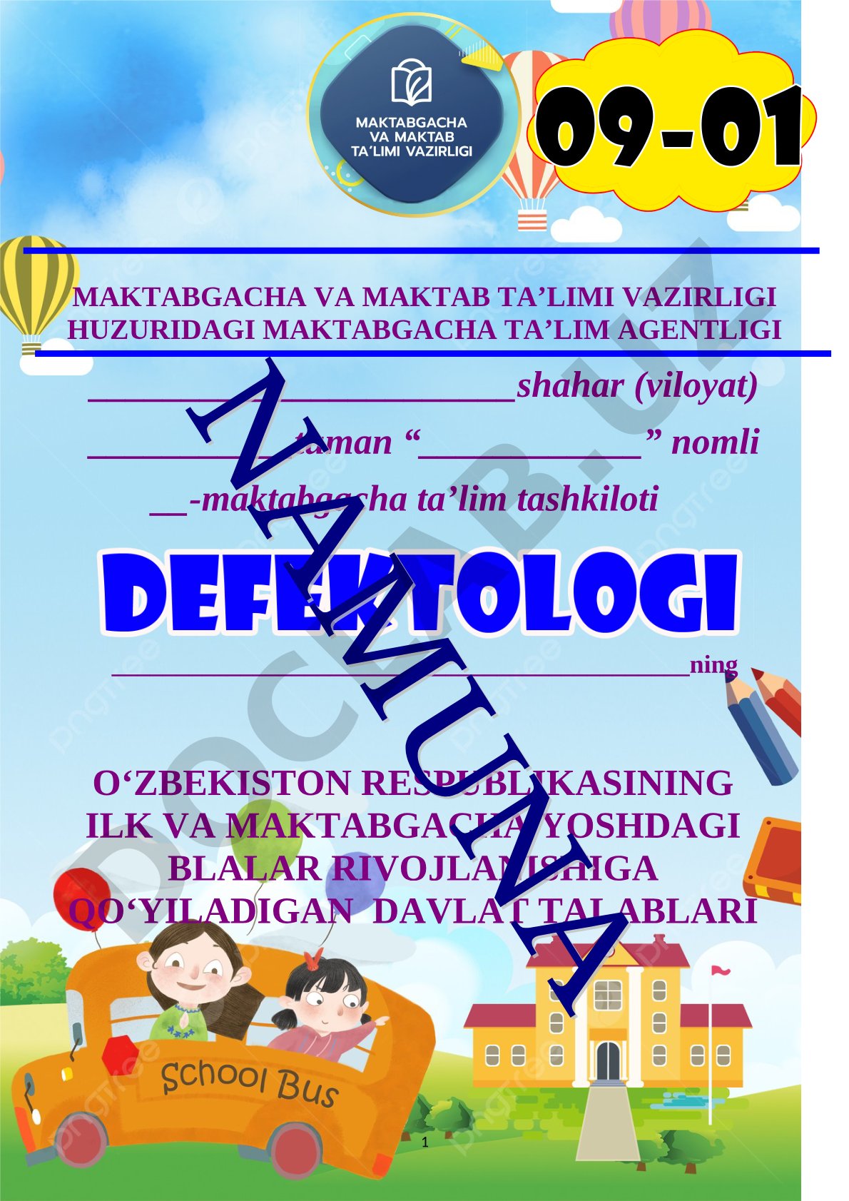 Maktabgacha ta’lim va tarbiyaning davlat standarti