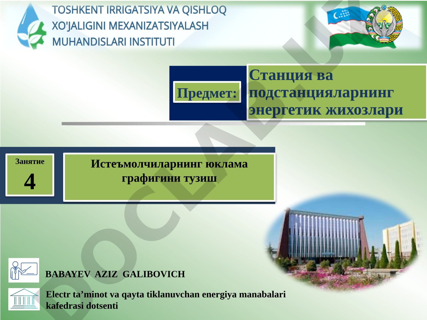 Iste'molchilarning yuklama grafigini tuzish