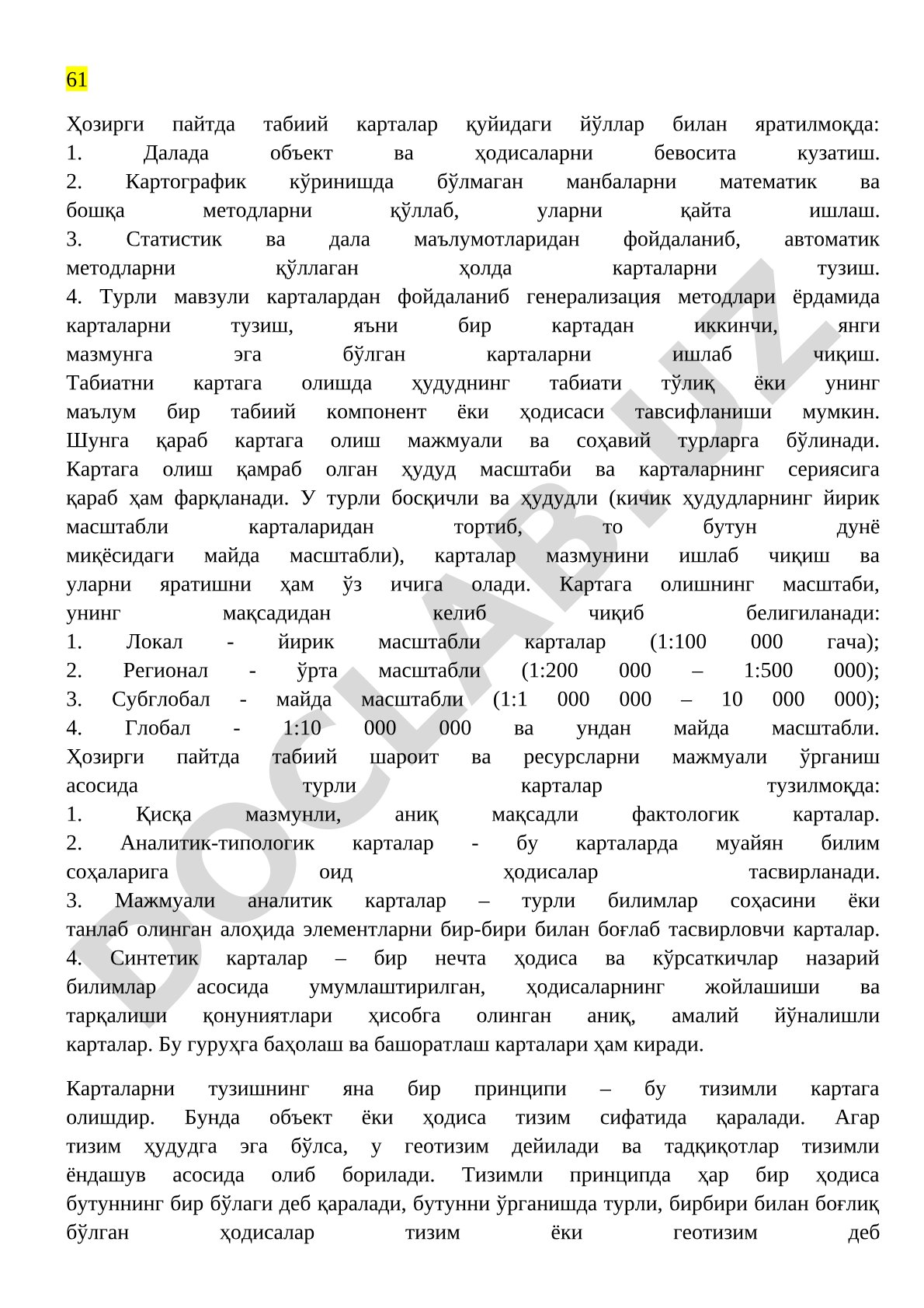 Табиий карталарни яратиш усуллари