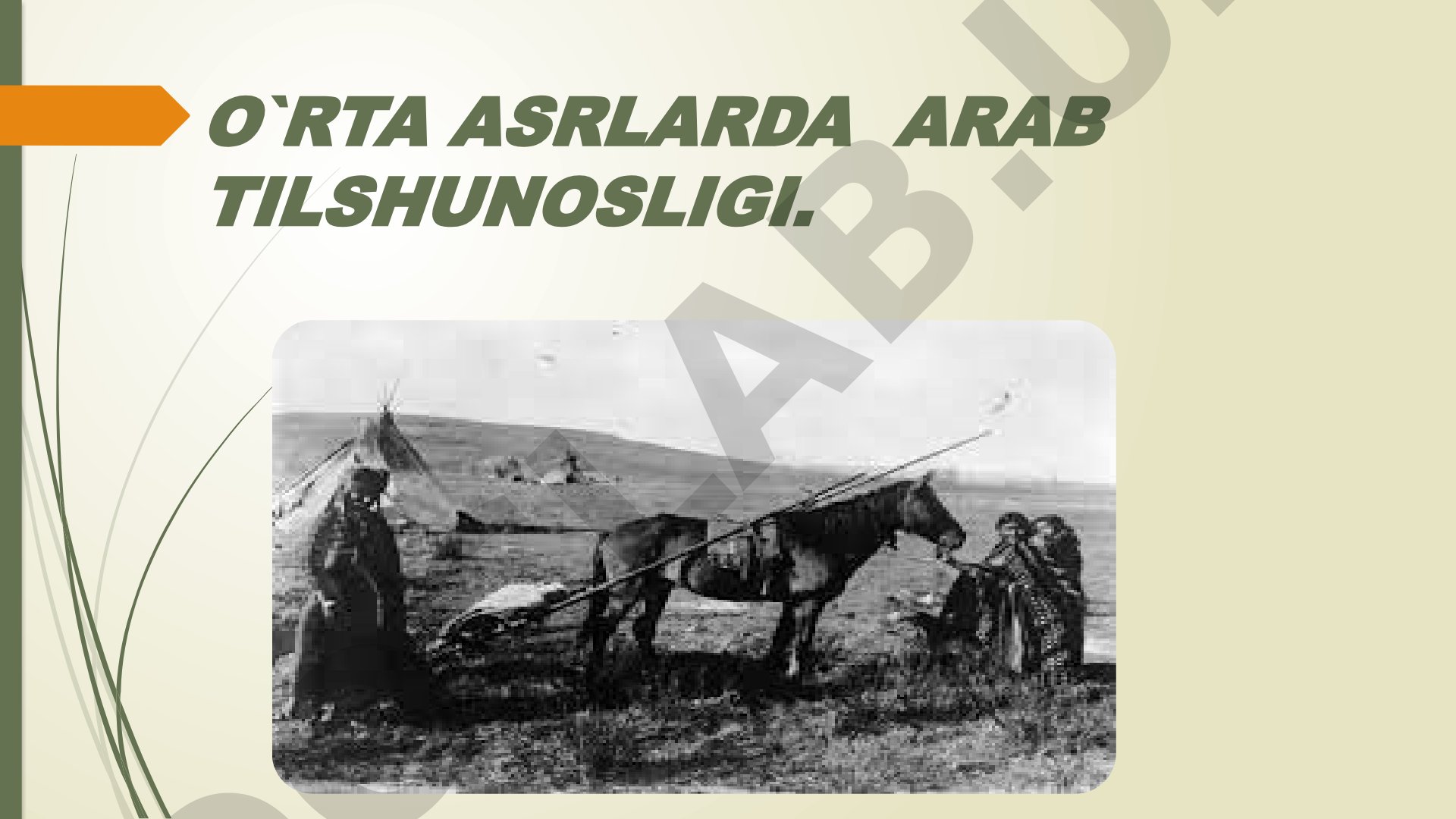 O`rta asrlarda arab tilshunosligi
