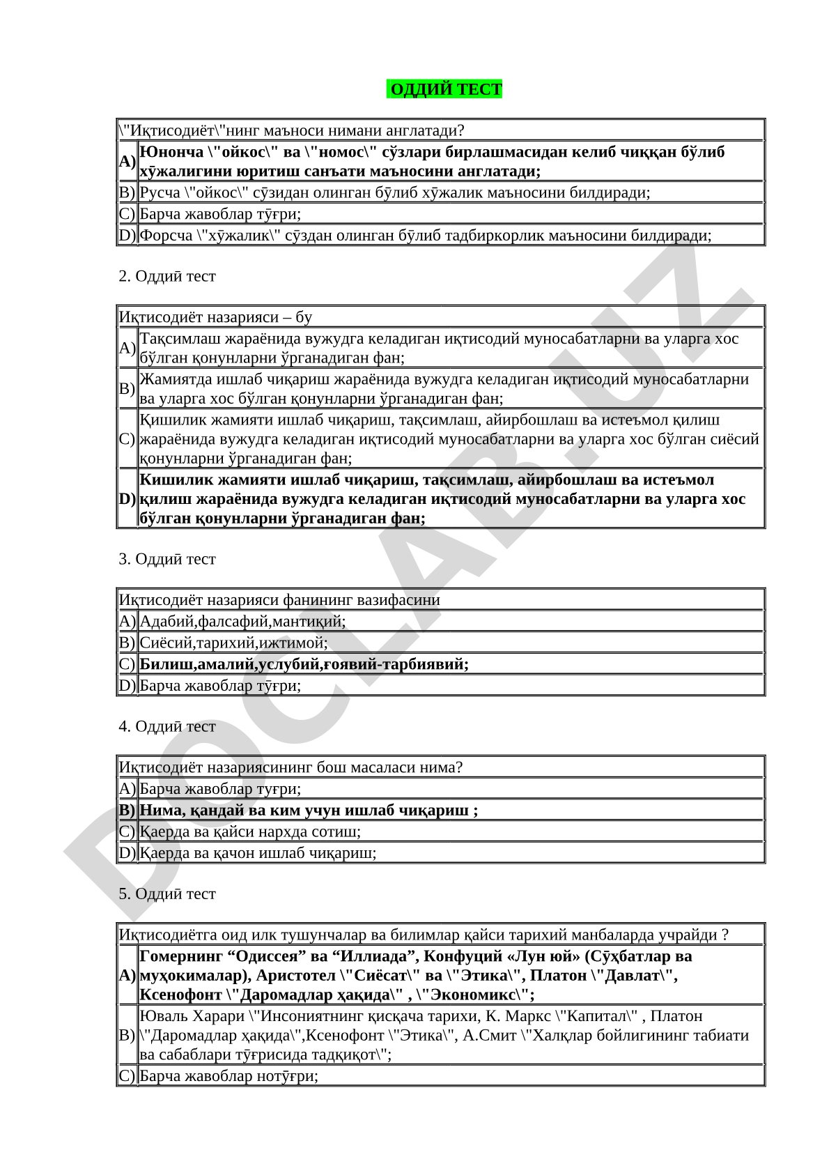 Иқтисодиёт назарияси тестлари
