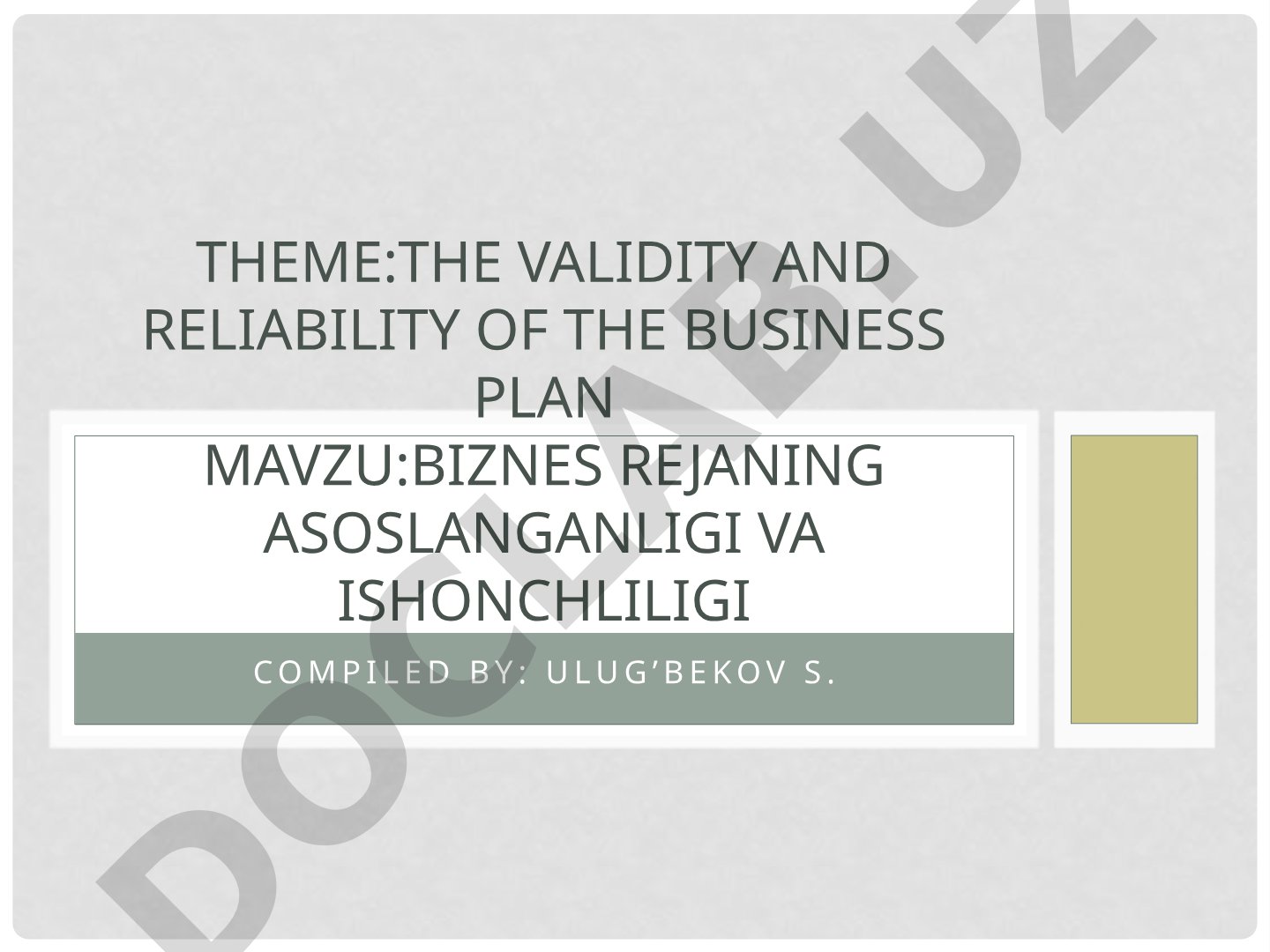 The validity and reliability of the business plan