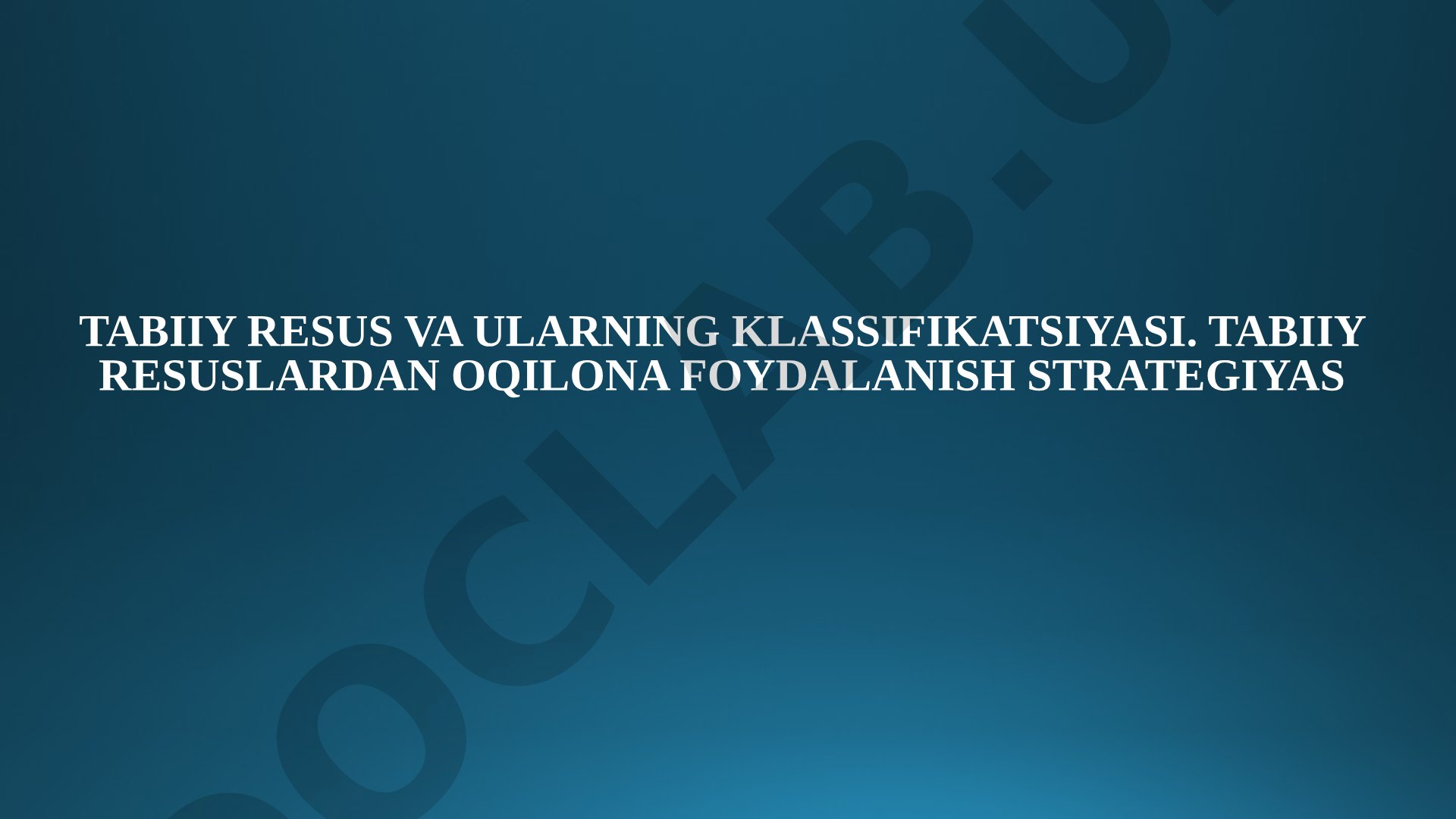 Tabiiy resus va ularning klassifikatsiyasi. Tabiiy resuslardan oqilona foydalanish strategiyas