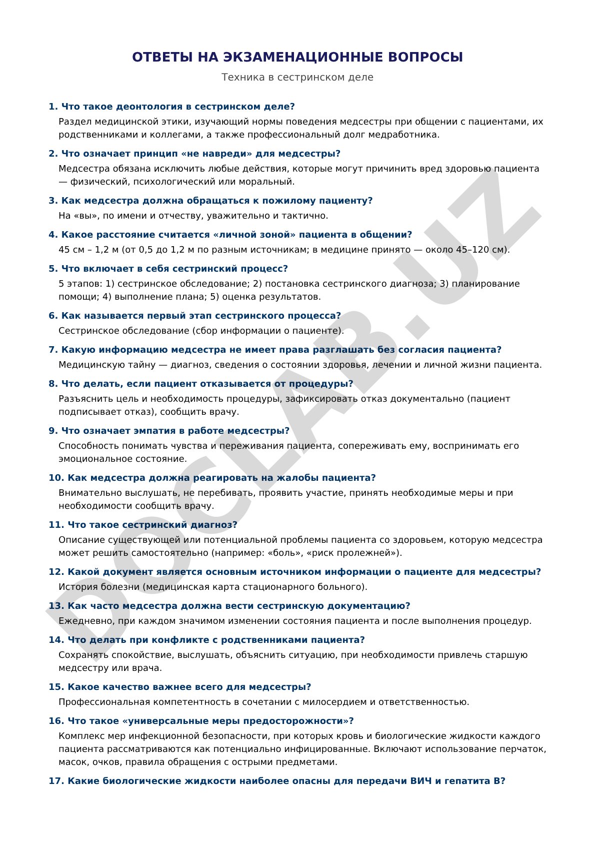 Ответы на экзаменационные вопросы по технике в сестринском деле
