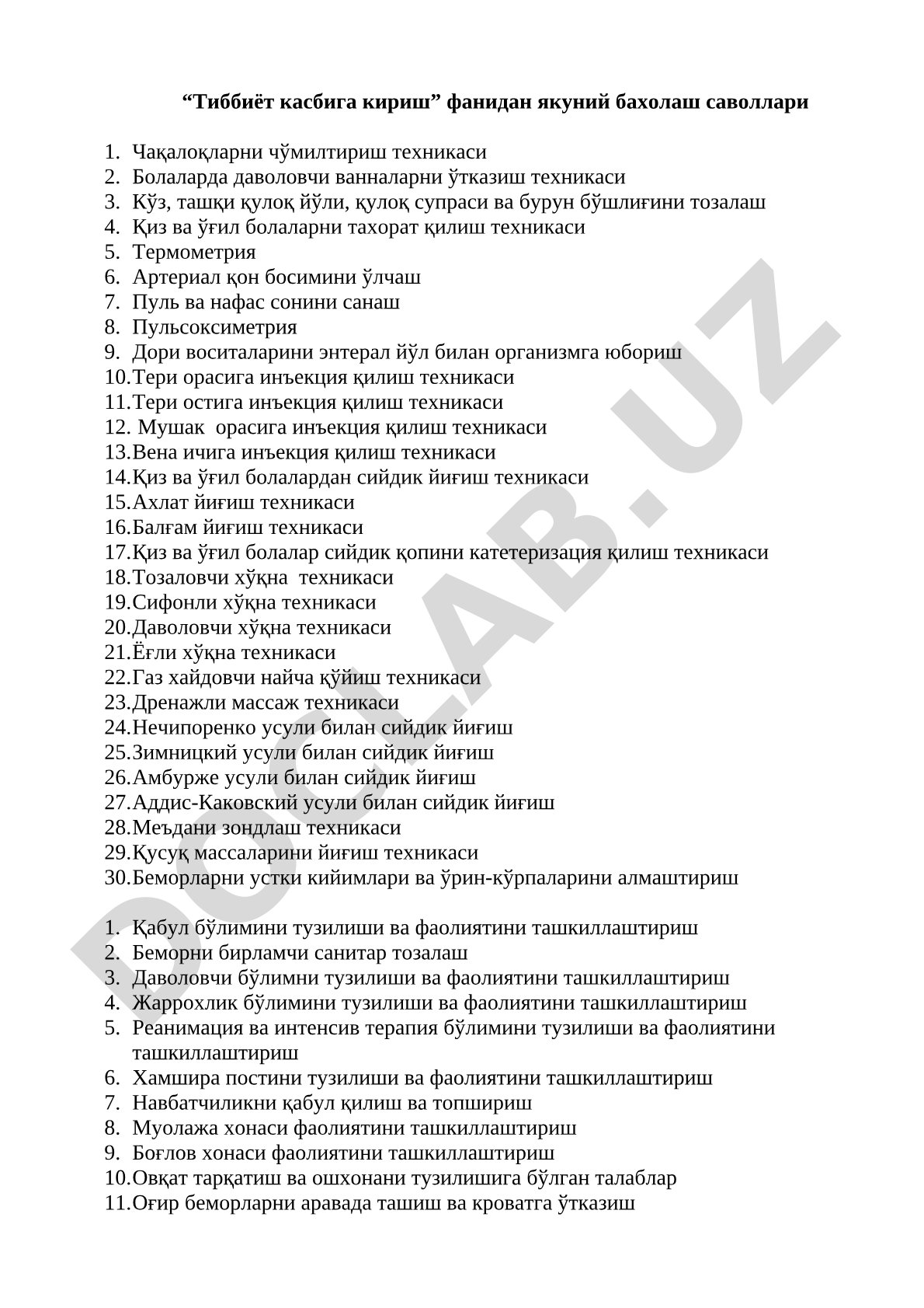 “Тиббиёт касбига кириш” фанидан якуний бахолаш саволлари