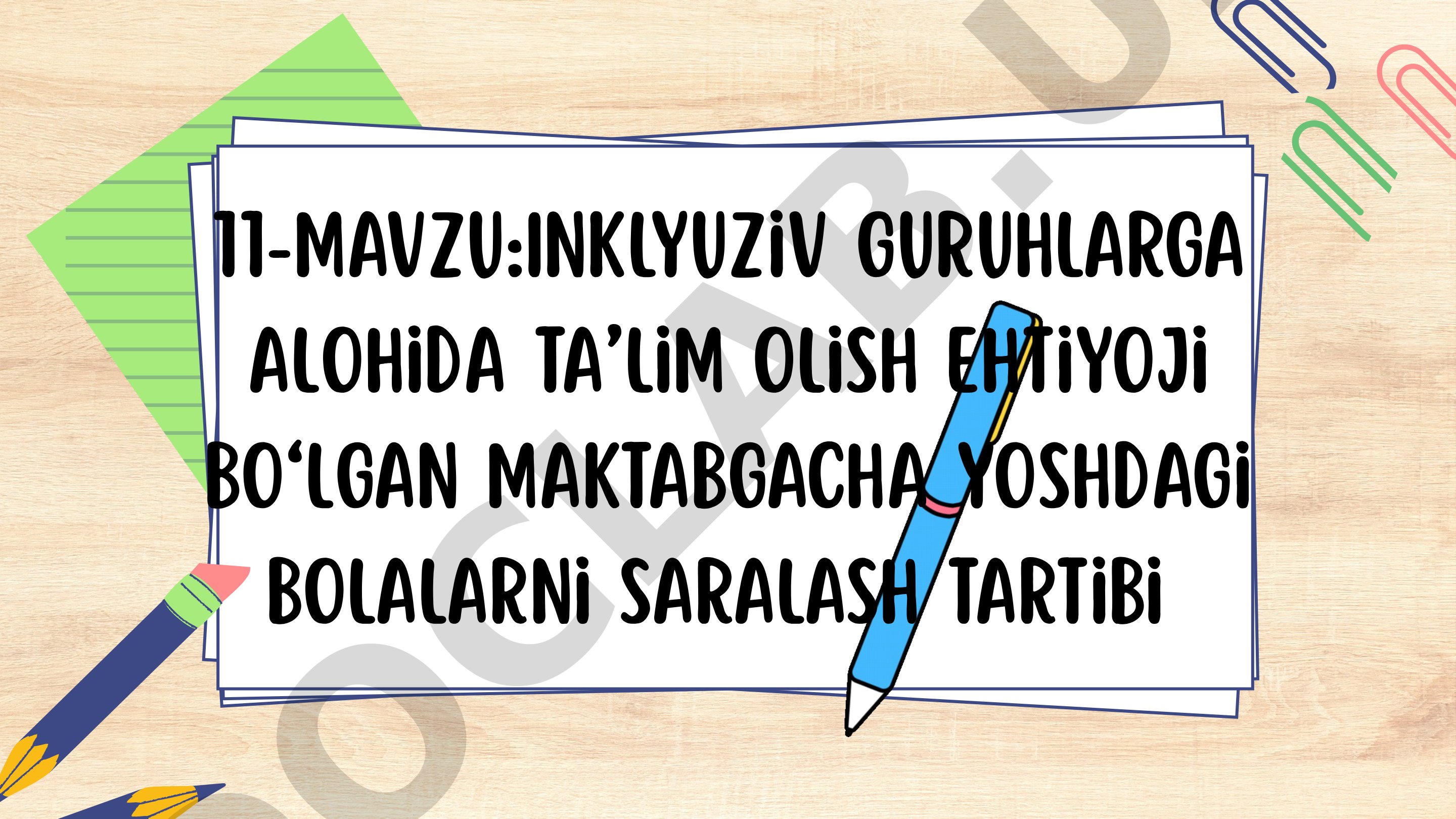 Inklyuziv guruhlarga alohida ta’lim olish ehtiyoji bо‘lgan maktabgacha yoshdagi bolalarni saralash tartibi
