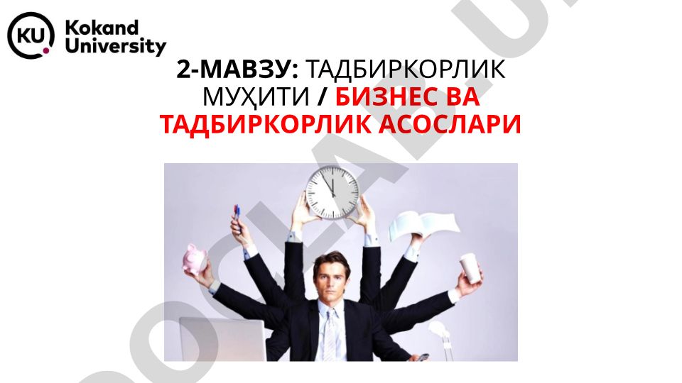 Тадбиркорлик муҳити ва бизнес асослари