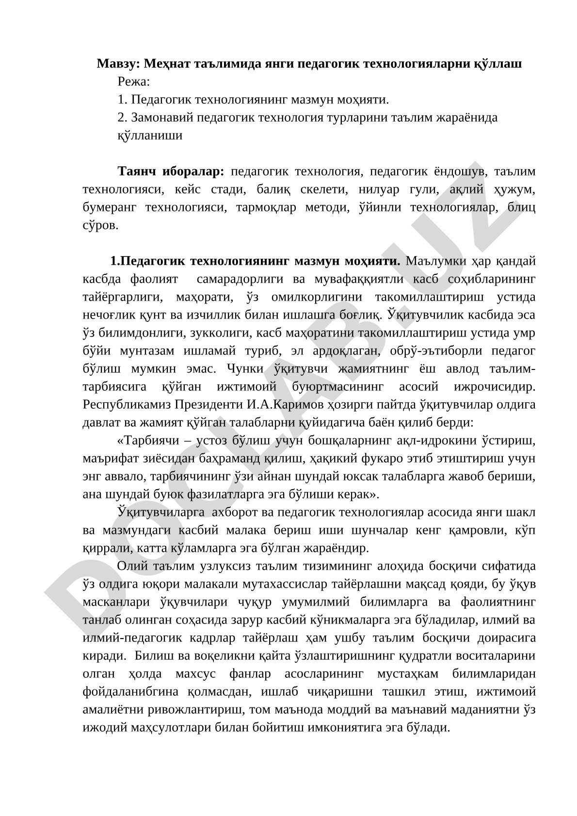 Меҳнат таълимида янги педагогик технологияларни қўллаш