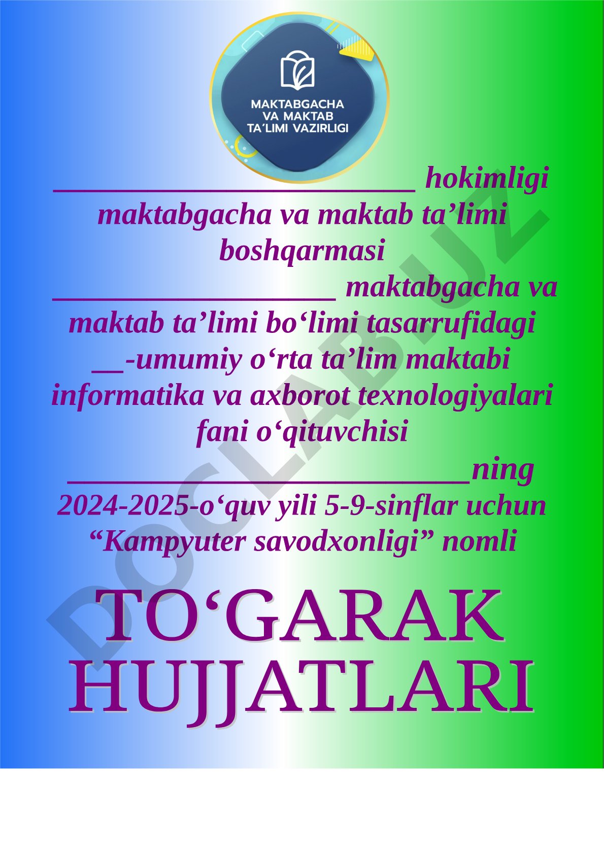 Kompyuter savodxonligi to'garagi blanki