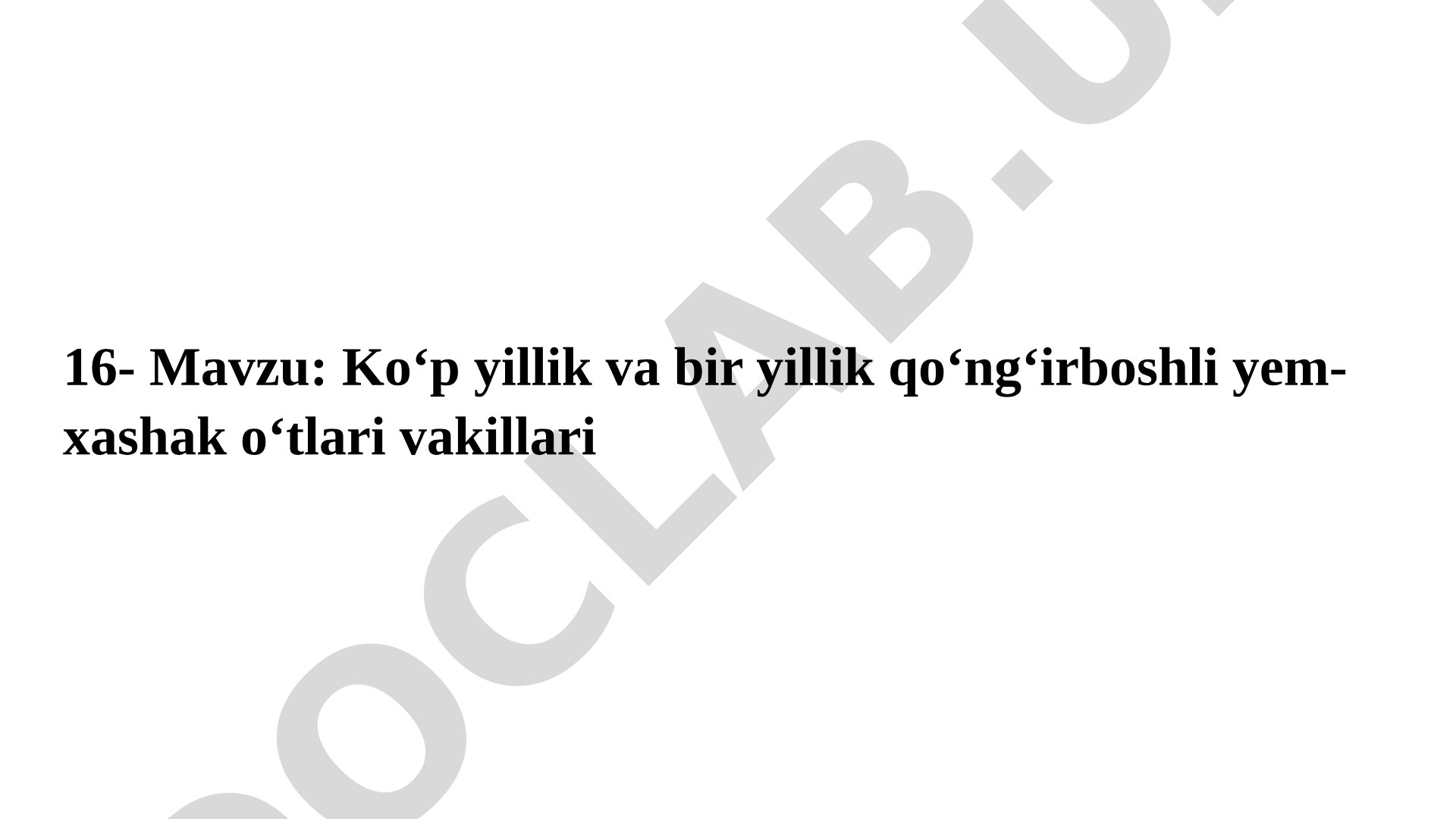 Ko‘p yillik va bir yillik qo‘ng‘irboshli yem-xashak o‘tlari vakillari