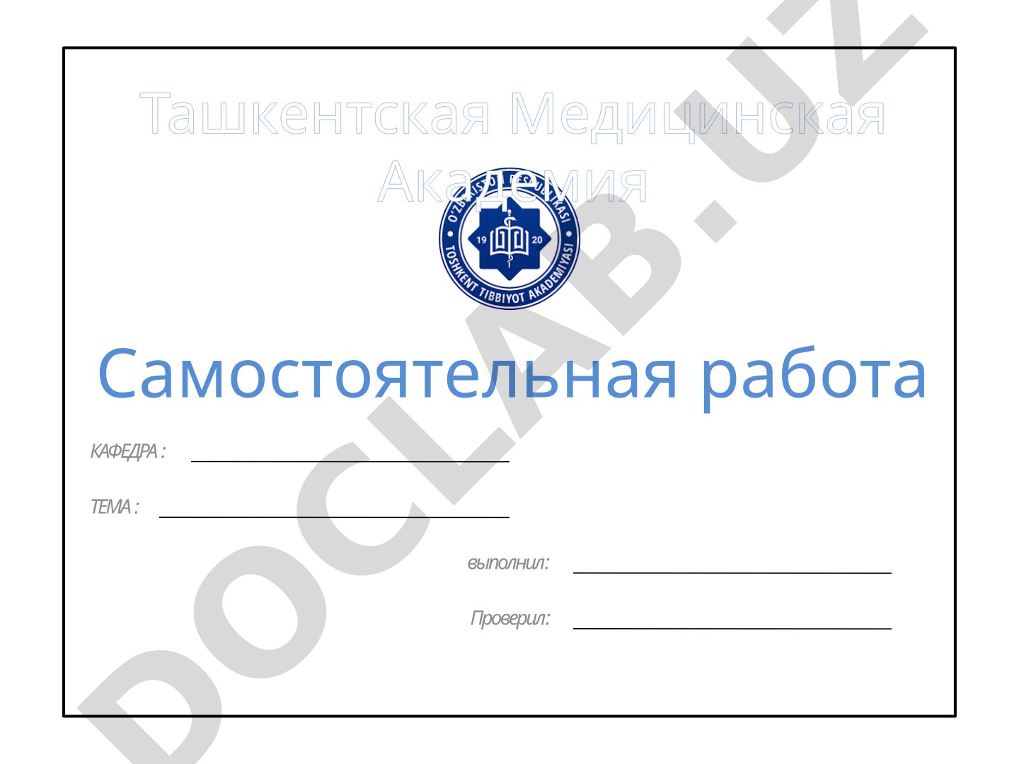 Rim kalendarini kelib chiqish tarixi