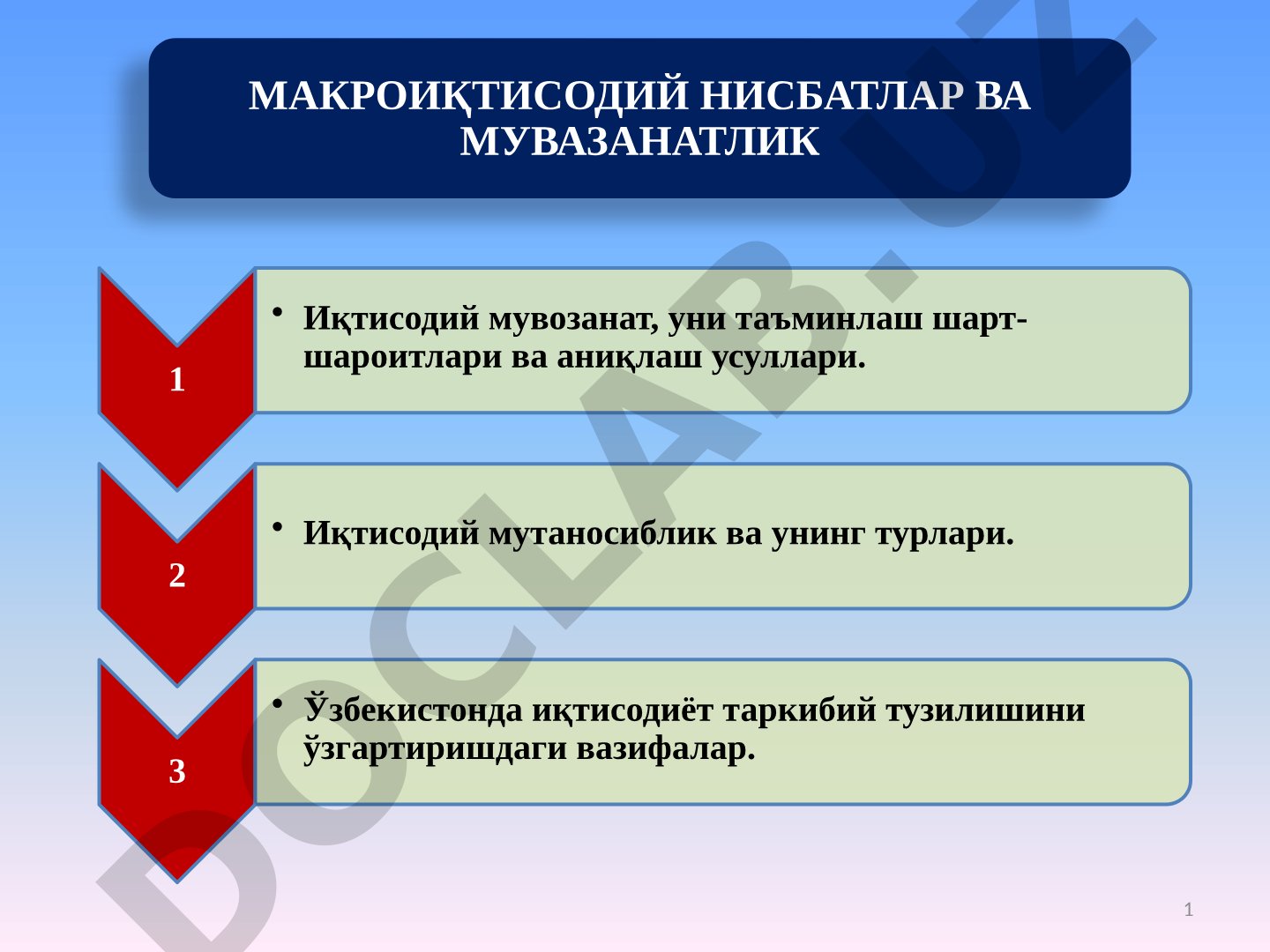 Макроиқтисодий нисбатлар ва мувозанатлик