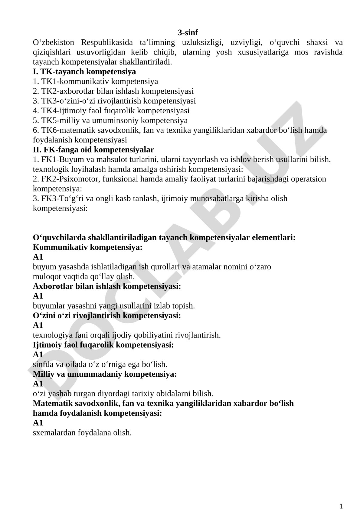 3-sinfda shakllantiriladigan tayanch va fanga oid kompetensiyalar
