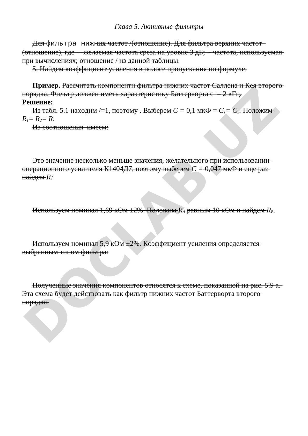 Расчет активных фильтров Саллена-Кея, пример фильтра нижних частот Баттерворта второго