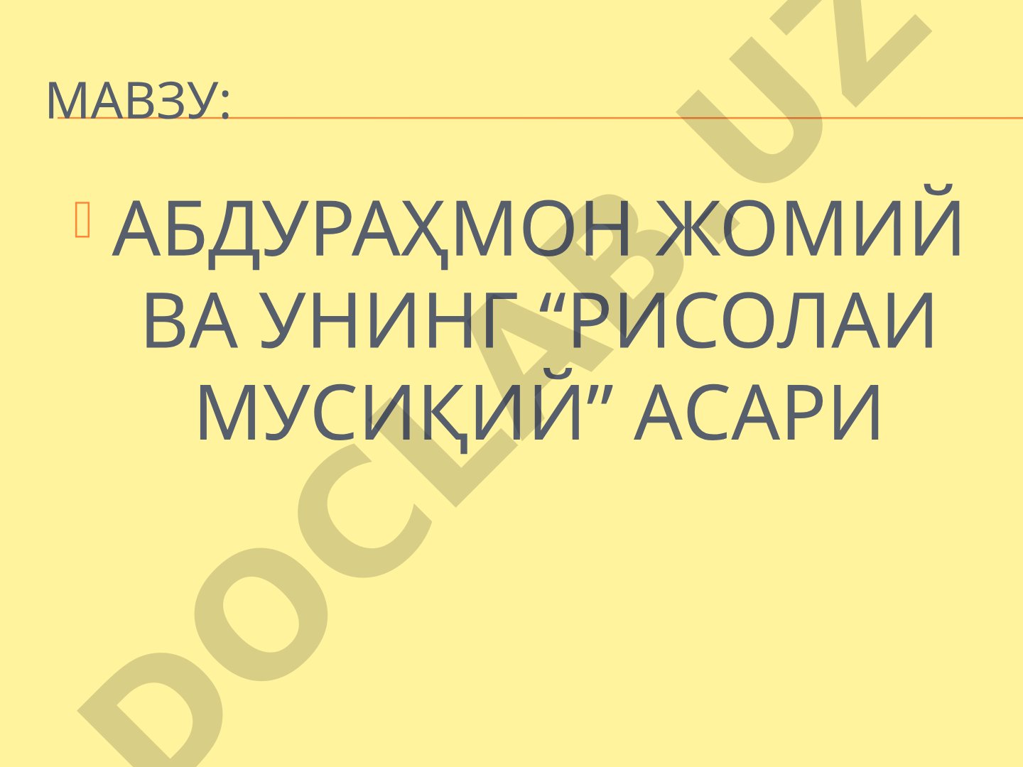 Абдураҳмон Жомий ва унинг “Рисолаи мусиқий” асари