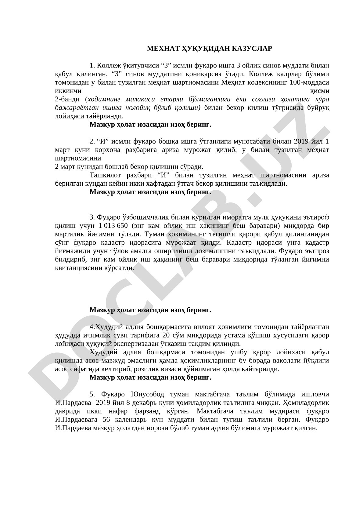 Меҳнат ҳуқуқидан казуслар