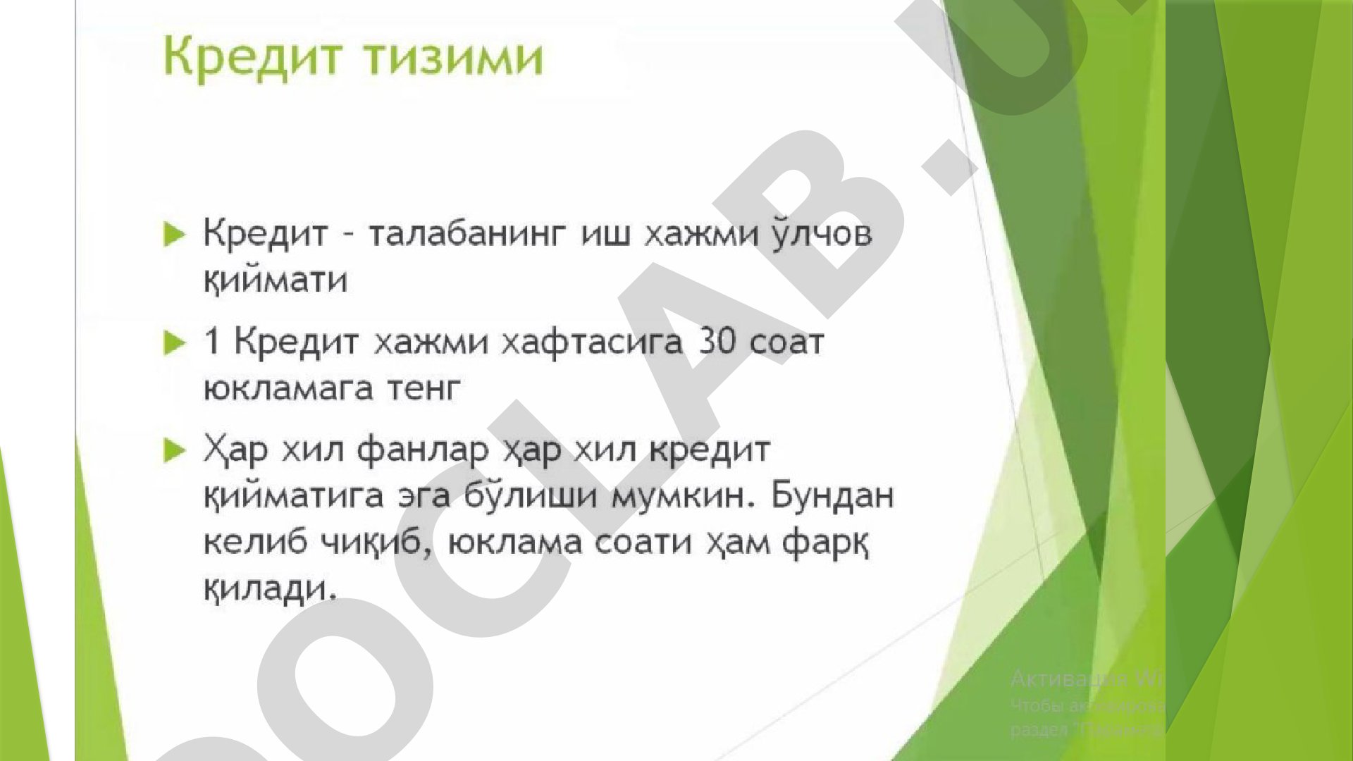 Login uchun STIR va pasport ma'lumotlari