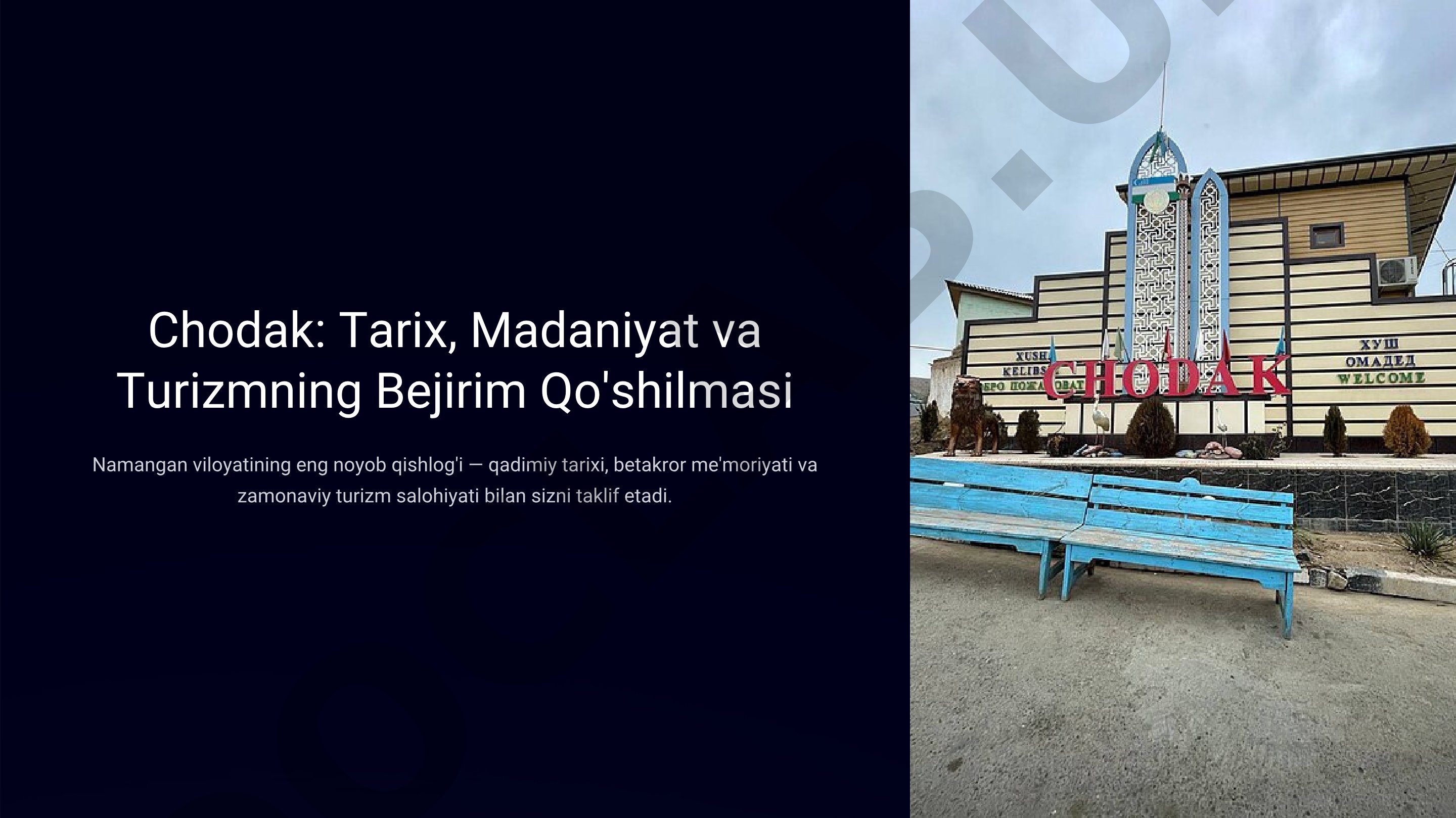 Chodak: Tarix, Madaniyat va Turizmning Bejirim Qo'shilmasi