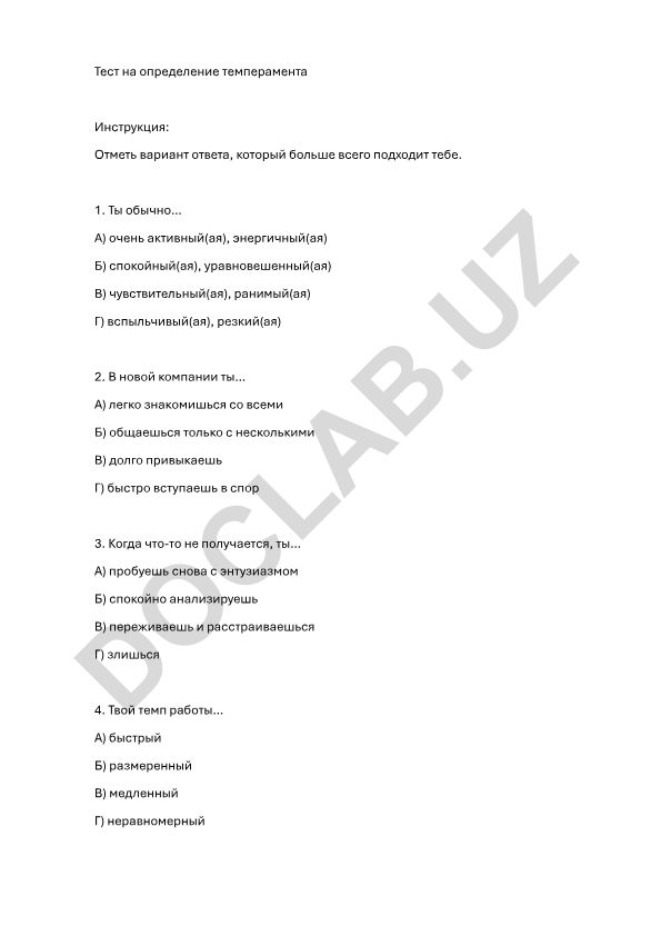 Temperamentni aniqlash testi