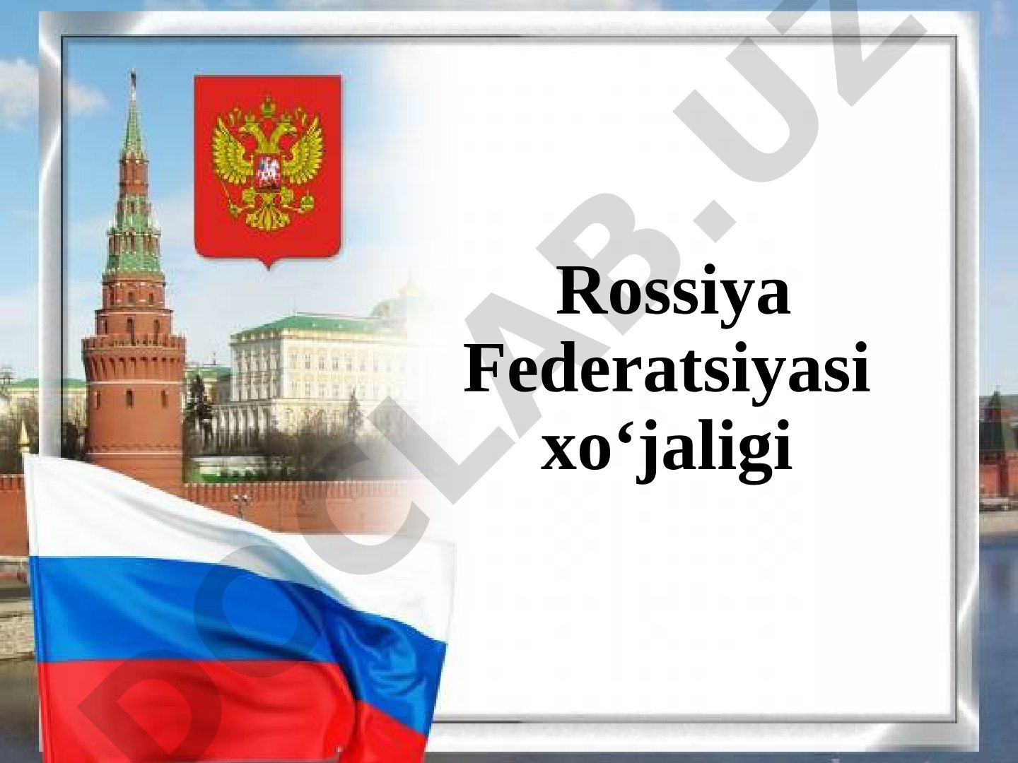 Rossiya Federatsiyasi iqtisodiyoti va yoqilg‘i sanoati