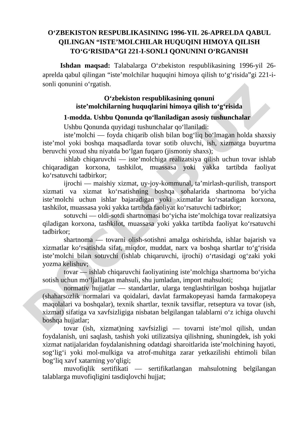 O‘zbekiston Respublikasining “Iste’molchilar huquqini himoya qilish to‘g‘risida”gi qonunini o‘rganish